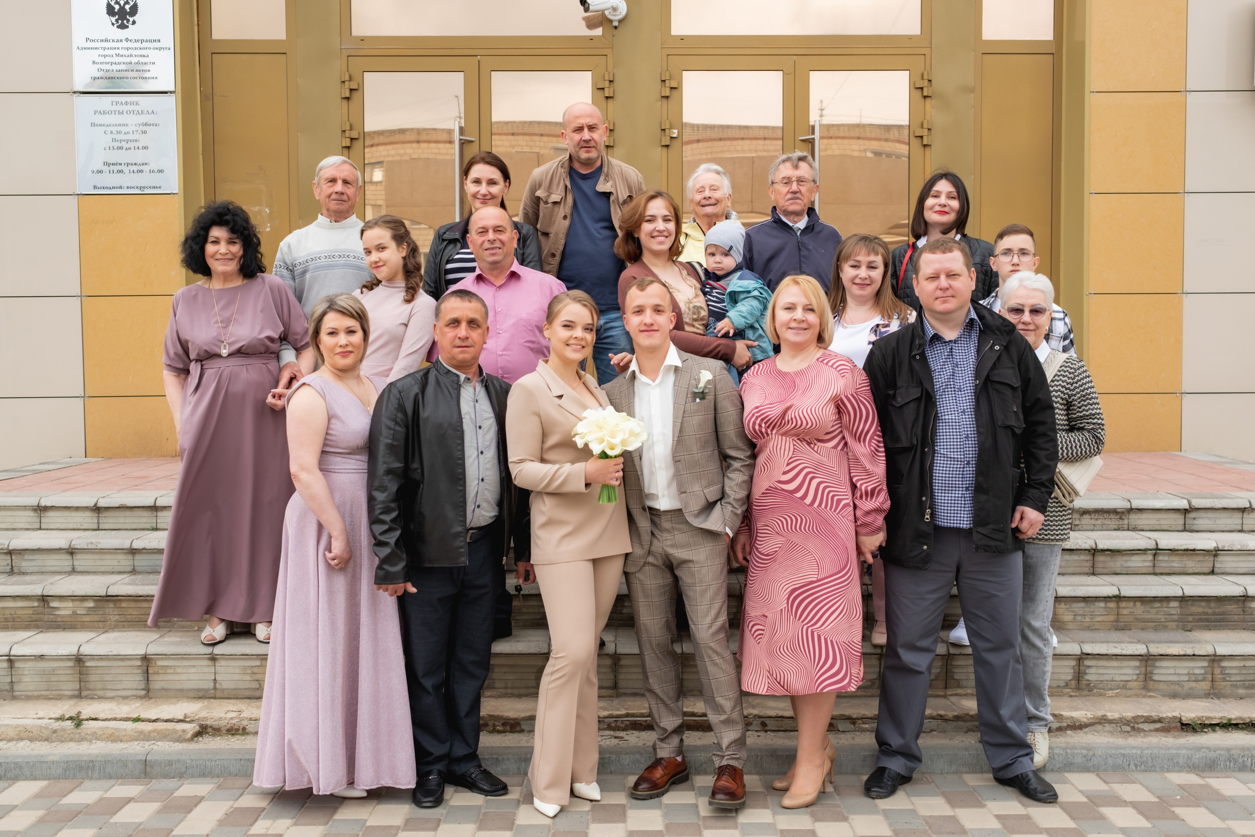 ЗАГС+прогулка. Антонина Мезинова фотограф Михайловка и Волгоград