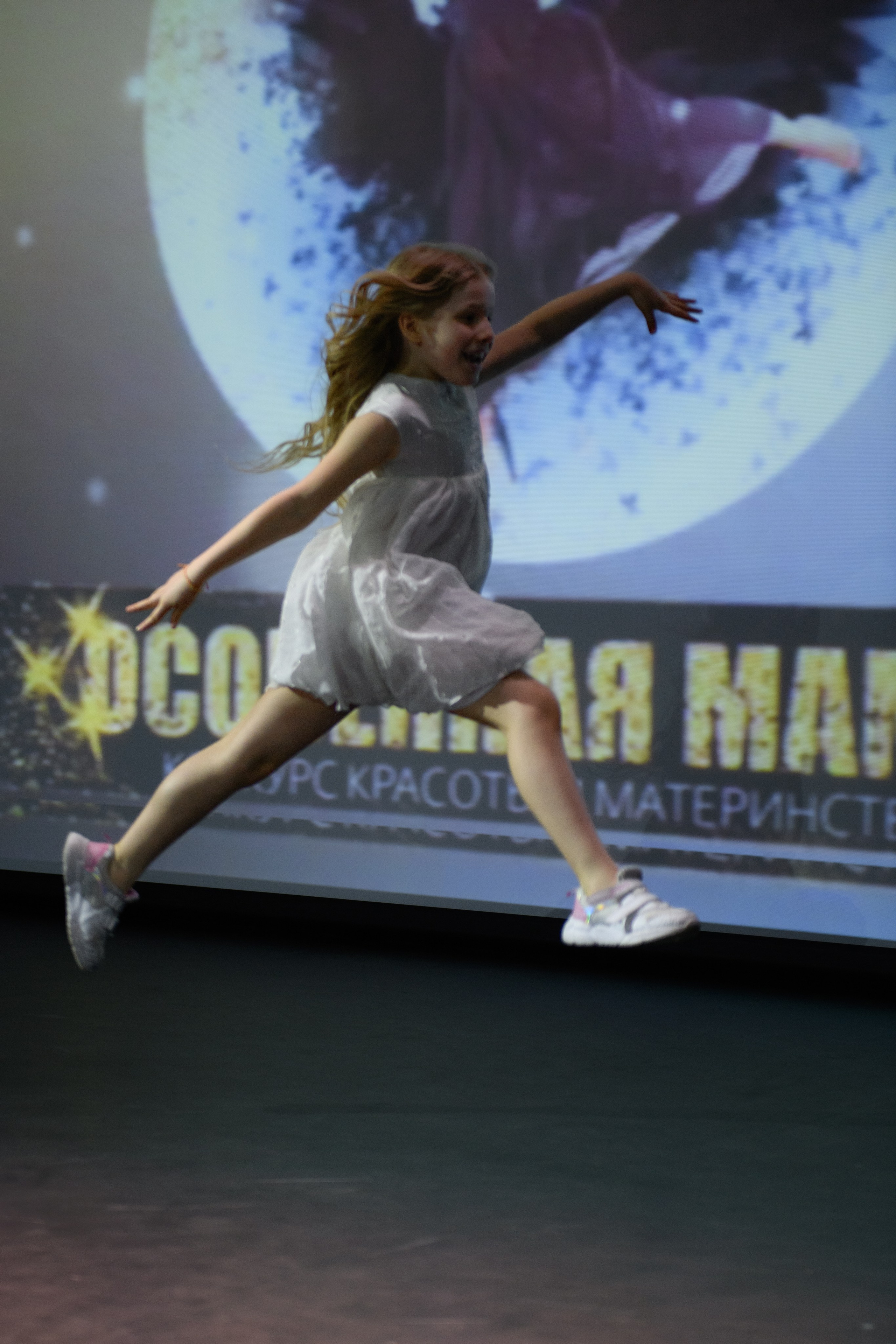 Финал конкурса красоты и материнства «Особенная мама». Организация и проведение фотосъемок в Санкт-Петербурге. Фотограф Смирягин Илья