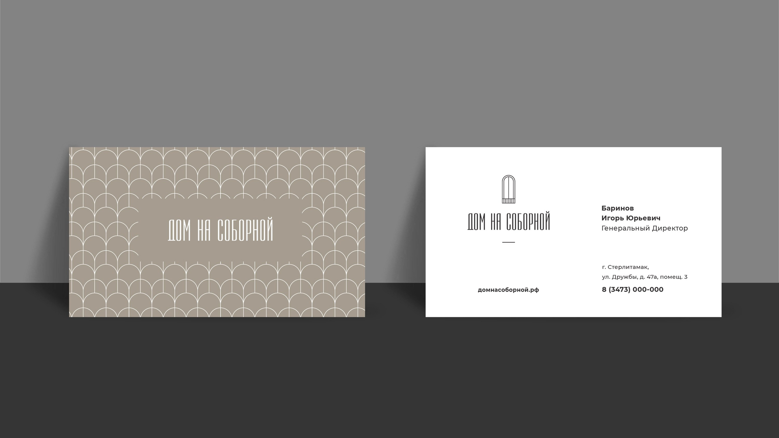 Brand identity. Графический дизайнер и иллюстратор Айрат Давлетшин