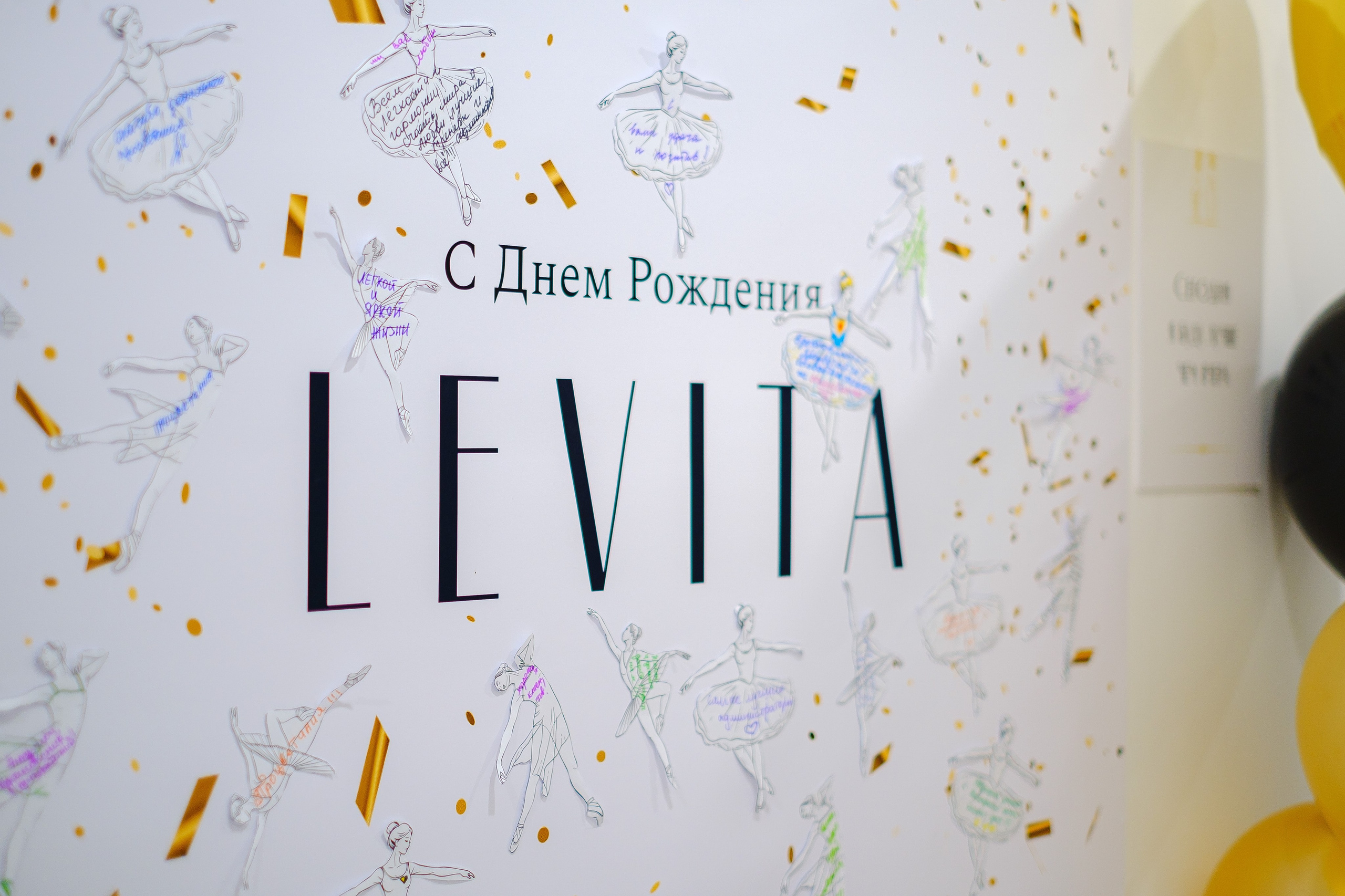 «LEVITA» Петергоф. Фотограф Мария Хлебникова Санкт-Петербург Москва