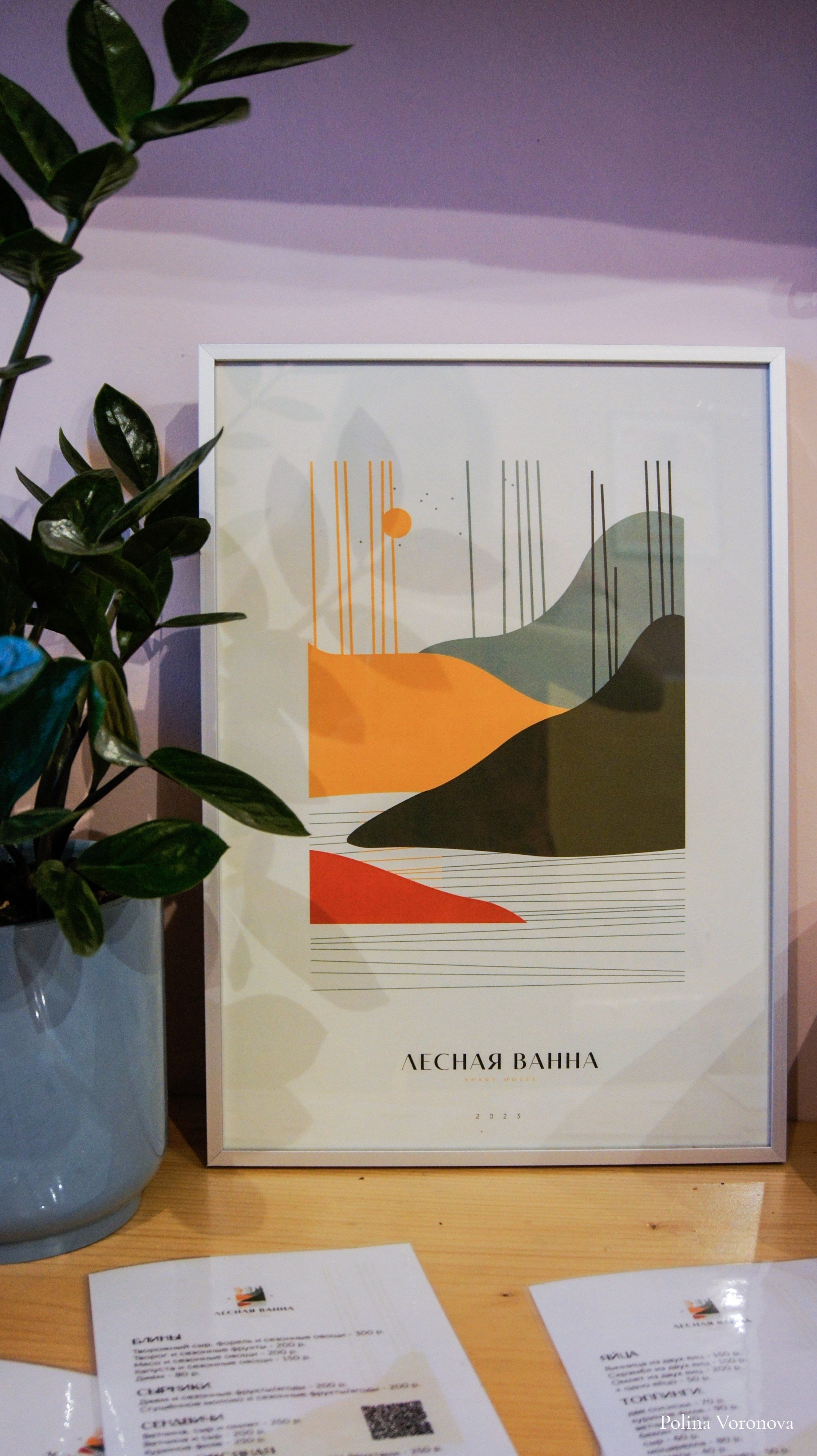 Сортавала Мистическая. Хорошая экспедиция