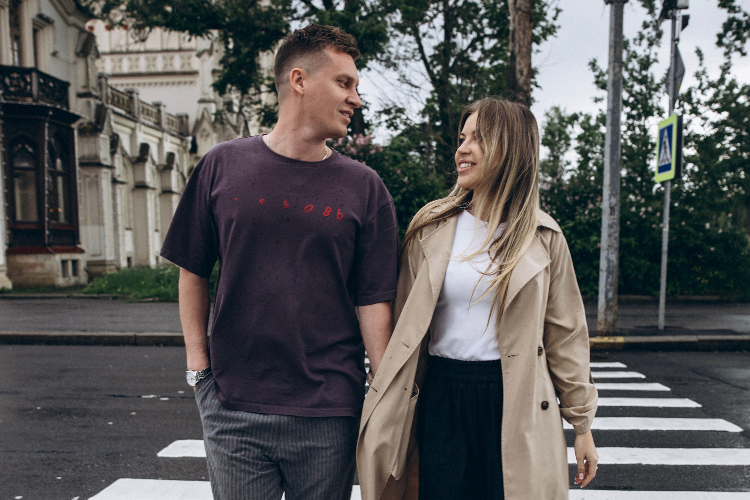 Артем и Екатерина