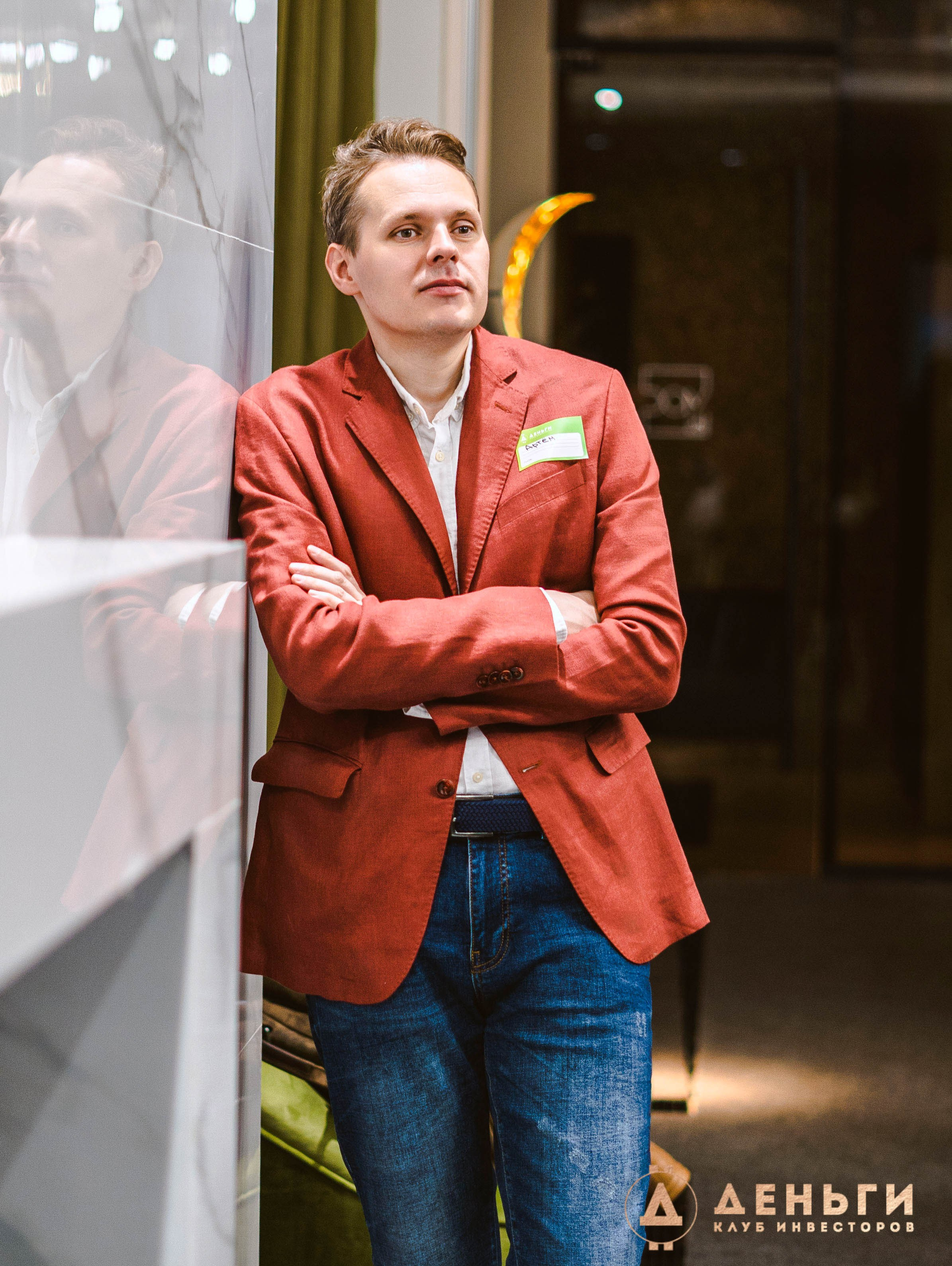 Инвестиционный клуб ''Деньги». Свадебный фотограф