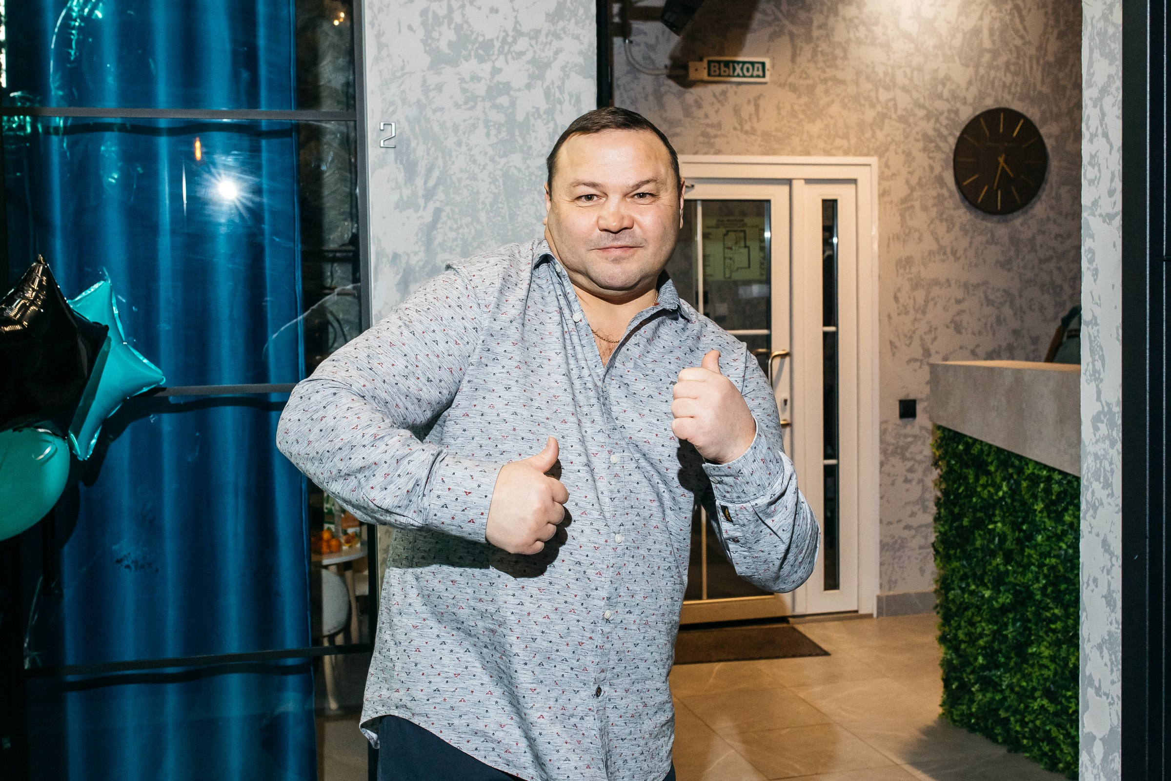 День Рождение Дарьи