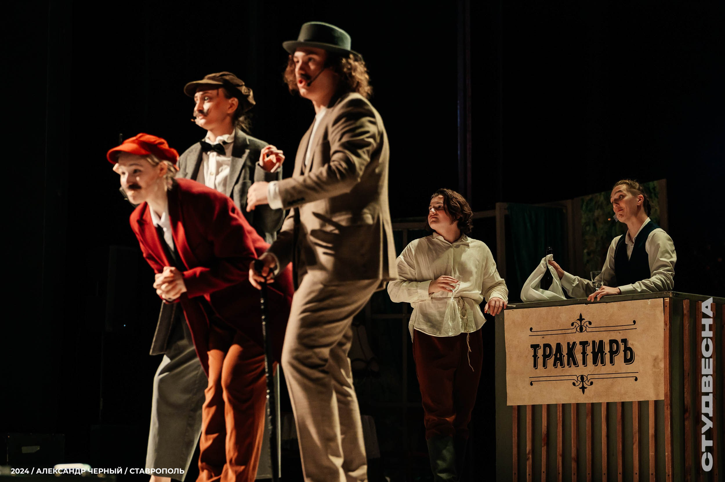 Театр. Главная