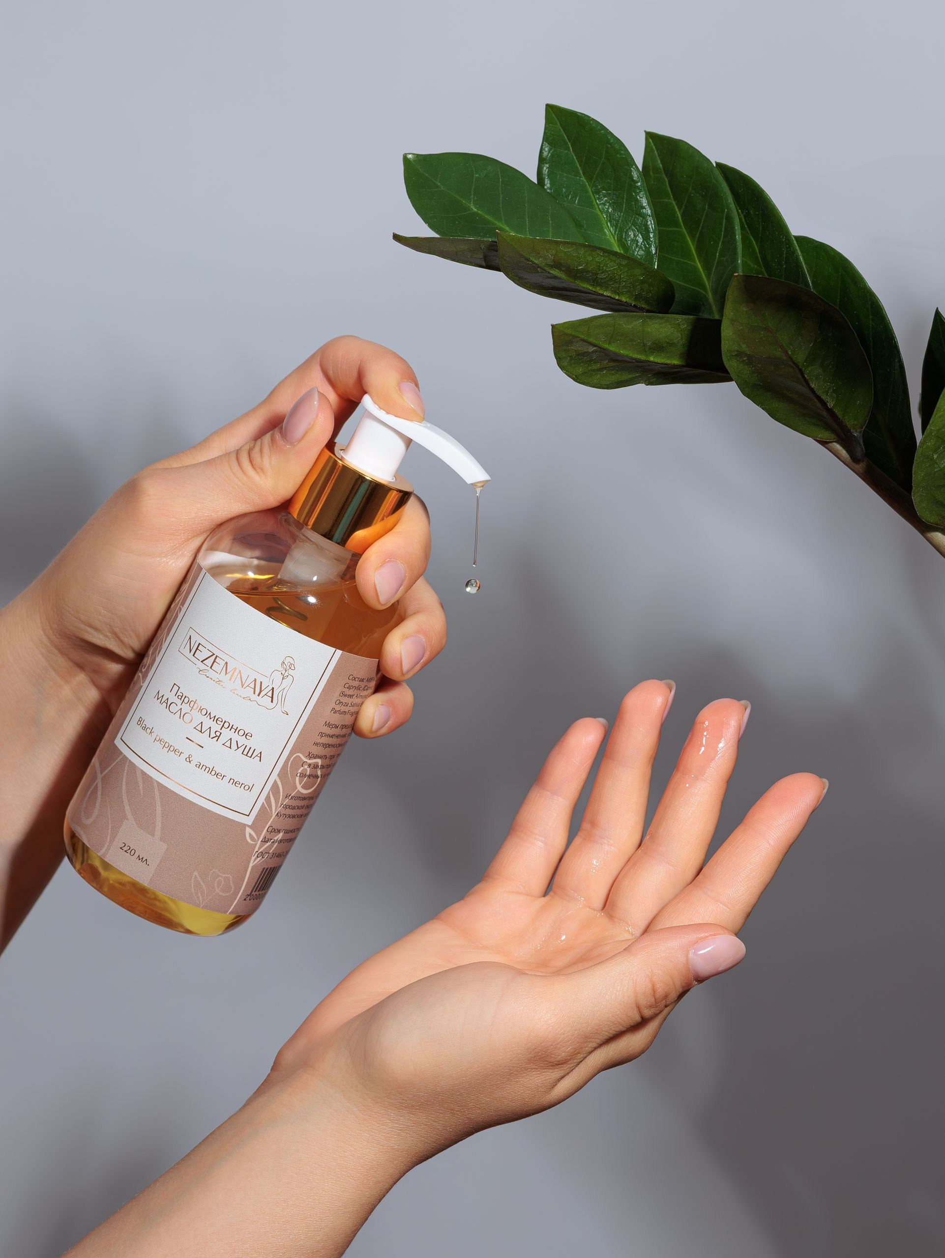 Предметные съёмки косметики и средств гигиены