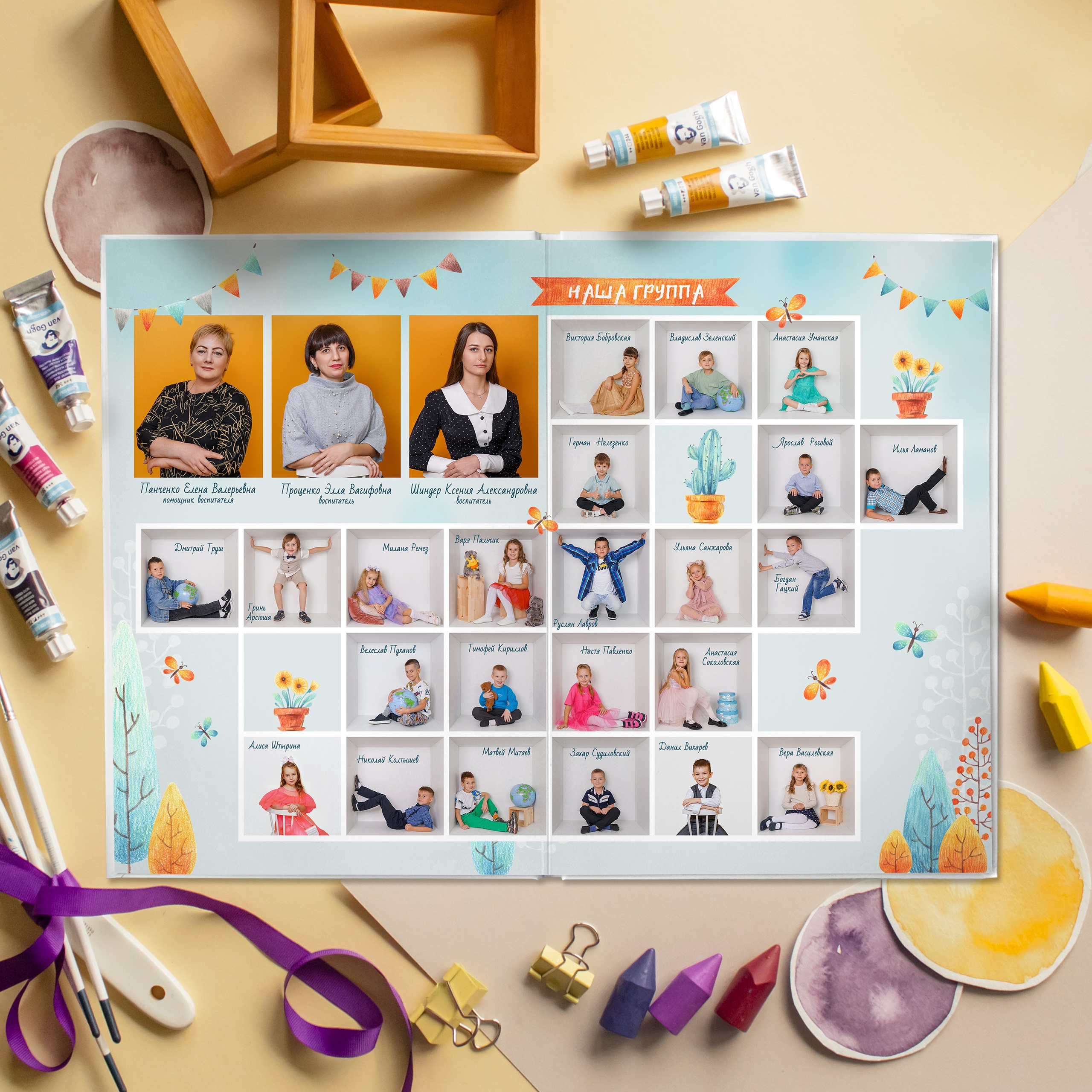 Дизайн «Домики». Стильные выпускные альбомы и индивидуальные фотосессии в Таганроге