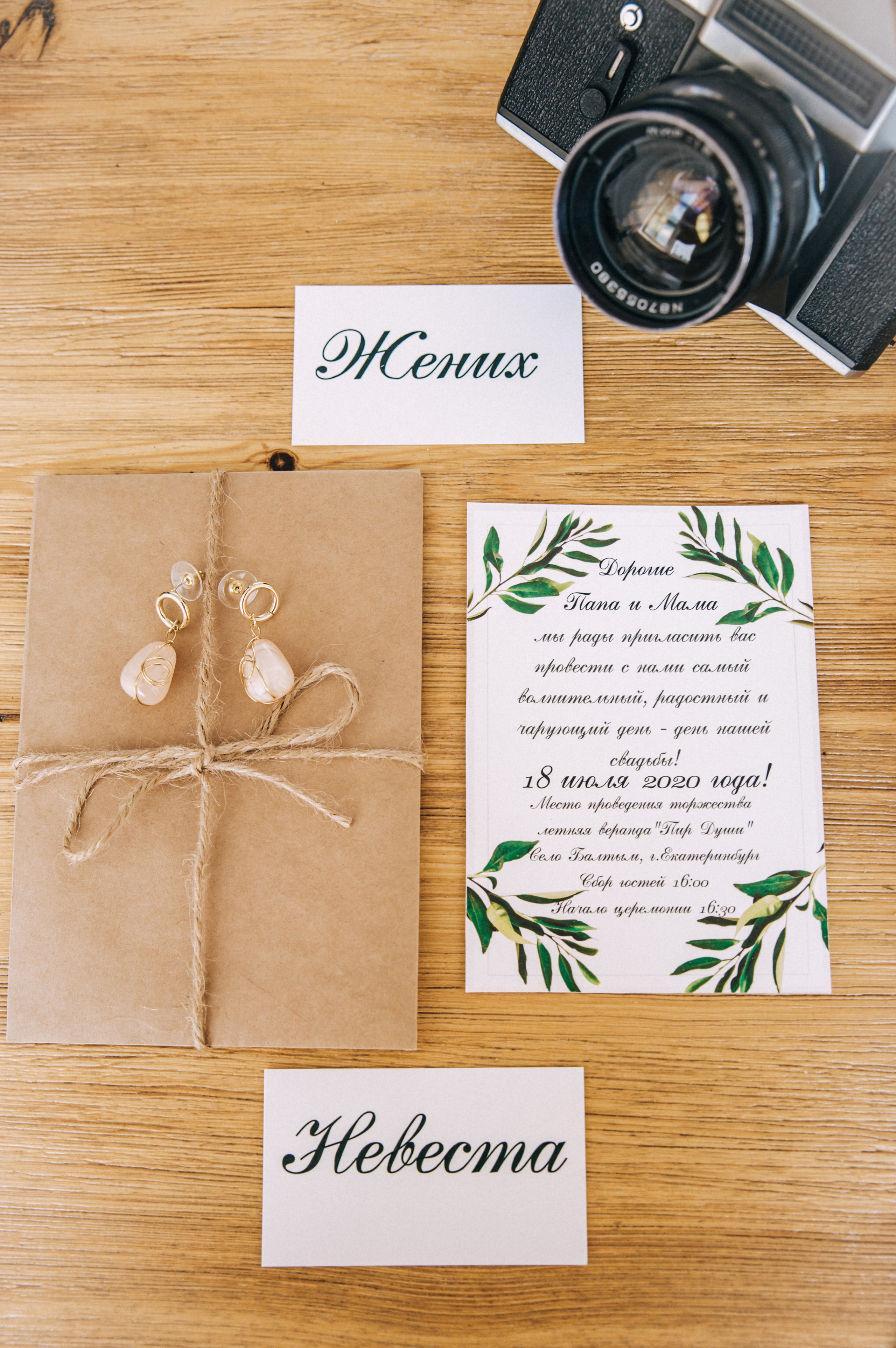 Илья и Виктория. Свадебный и семейный фотограф Екатеринбург