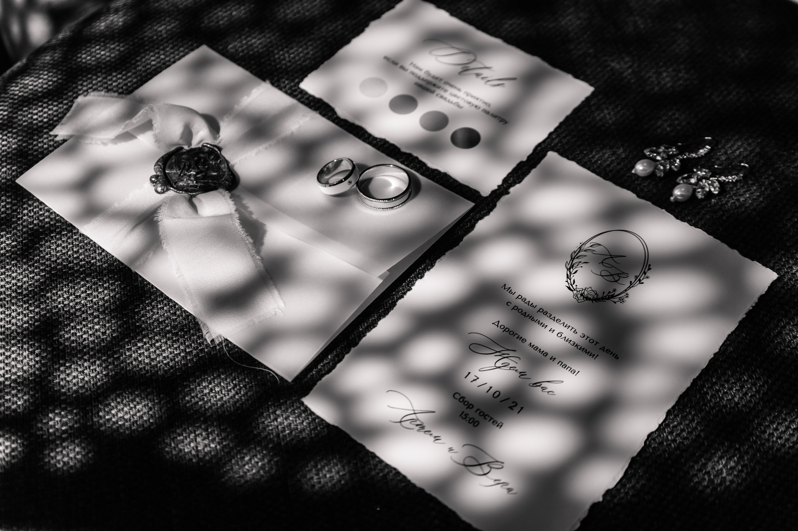 Артем и Вера. Свадебный и семейный фотограф Екатеринбург