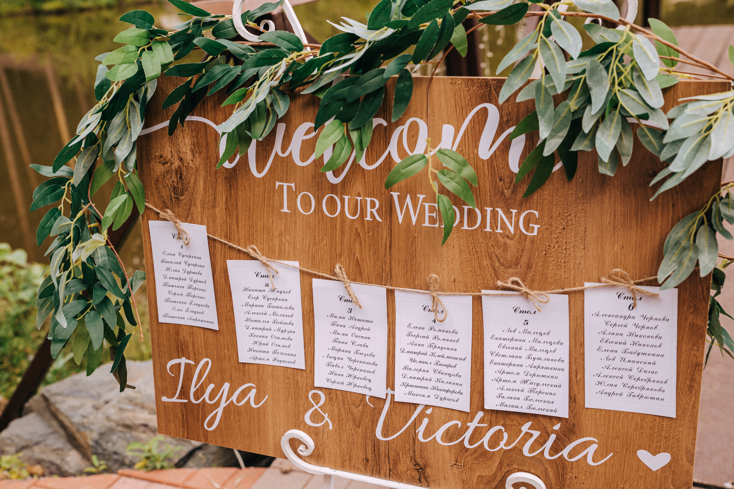 Илья и Виктория. Свадебный и семейный фотограф Екатеринбург