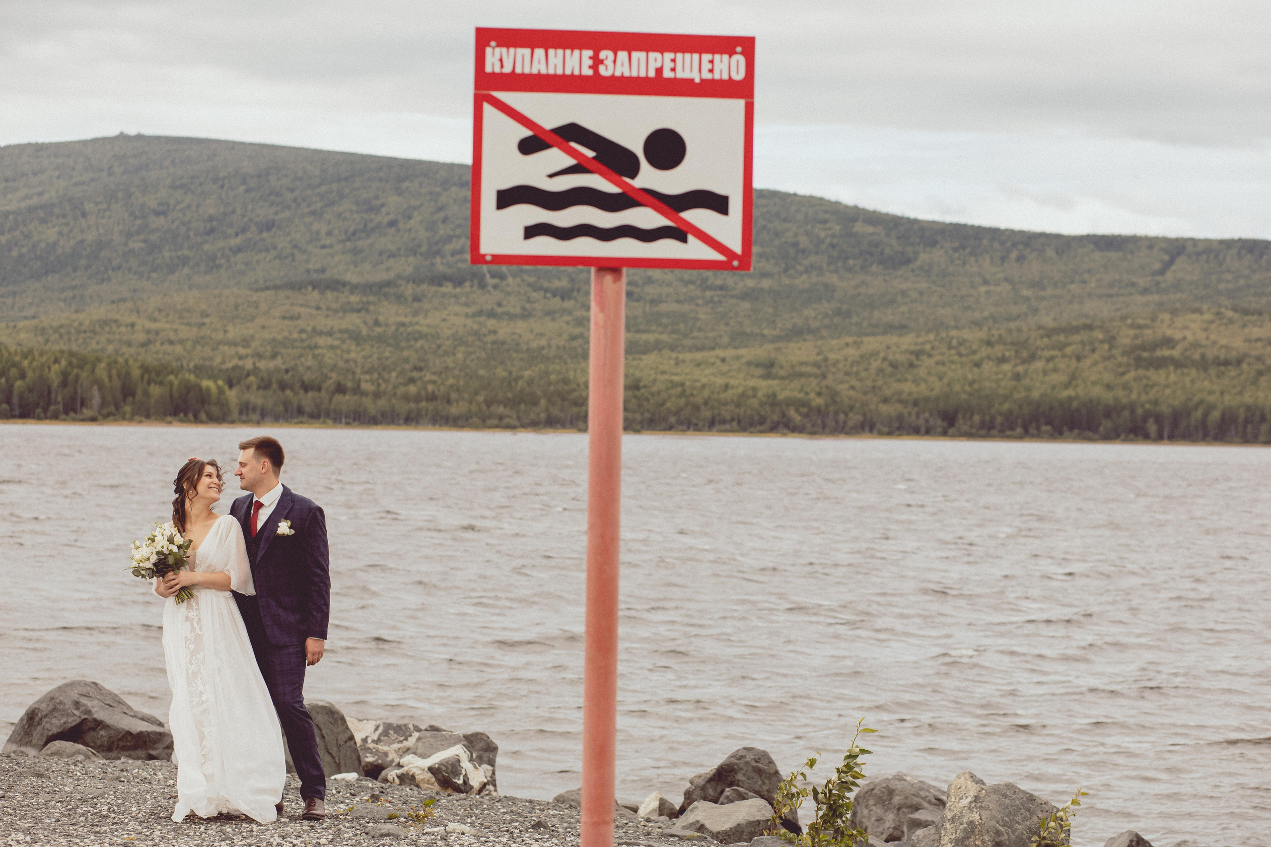 Владимир и Регина. Свадебный и семейный фотограф Екатеринбург