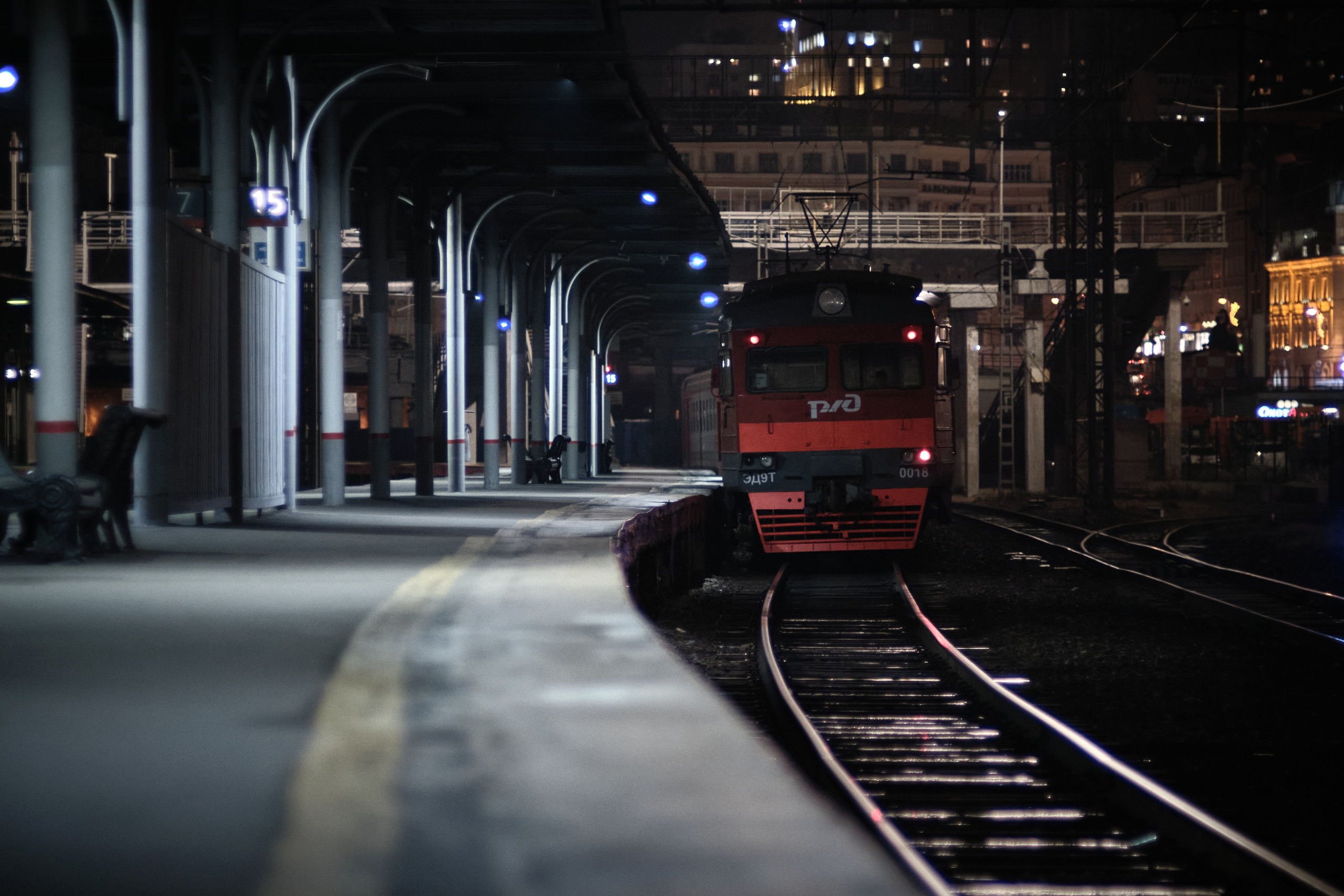 Железная дорога