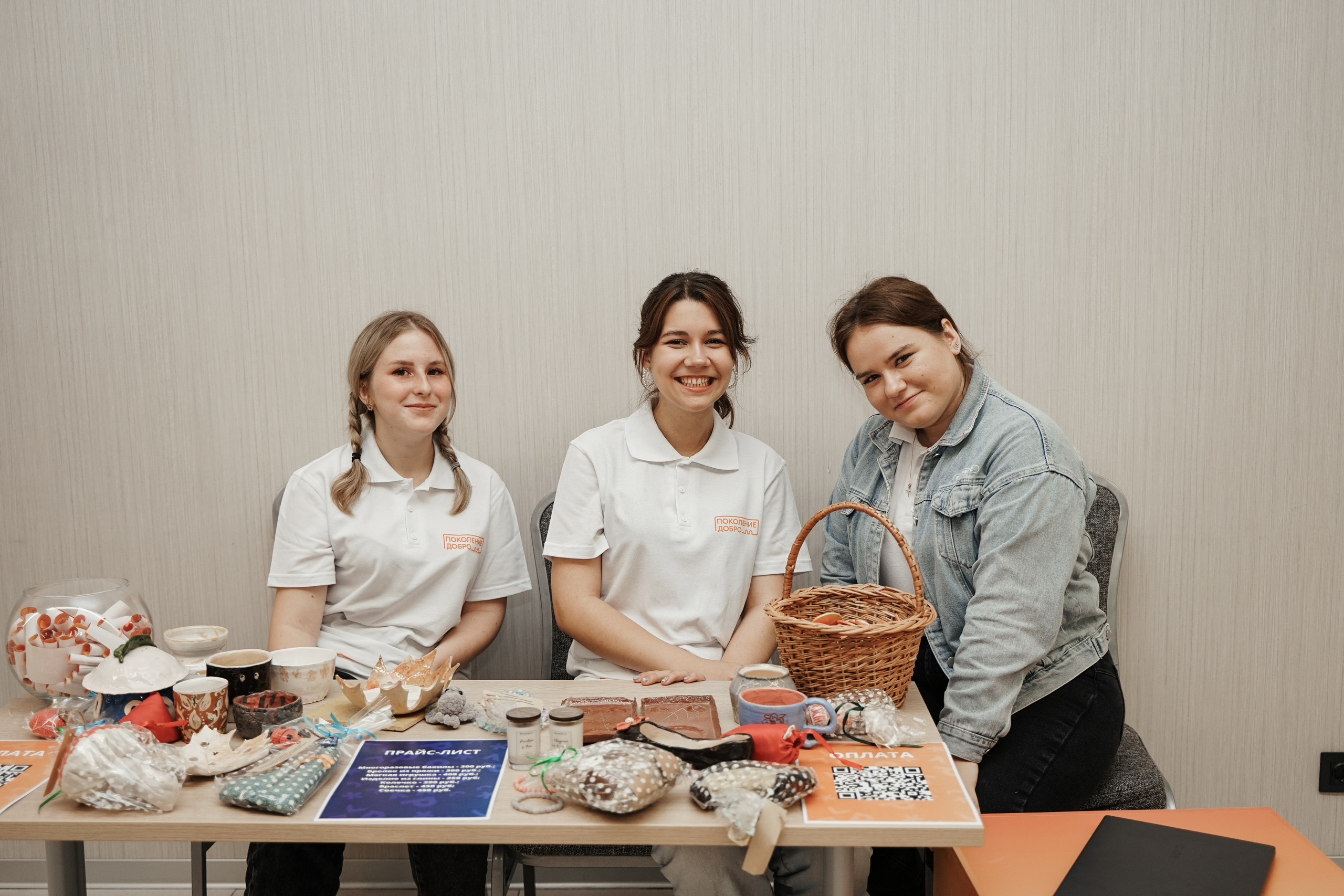 Форум добровольцев ЦФО 2023. Фотограф Надежда Погребняк | Рязань | Москва