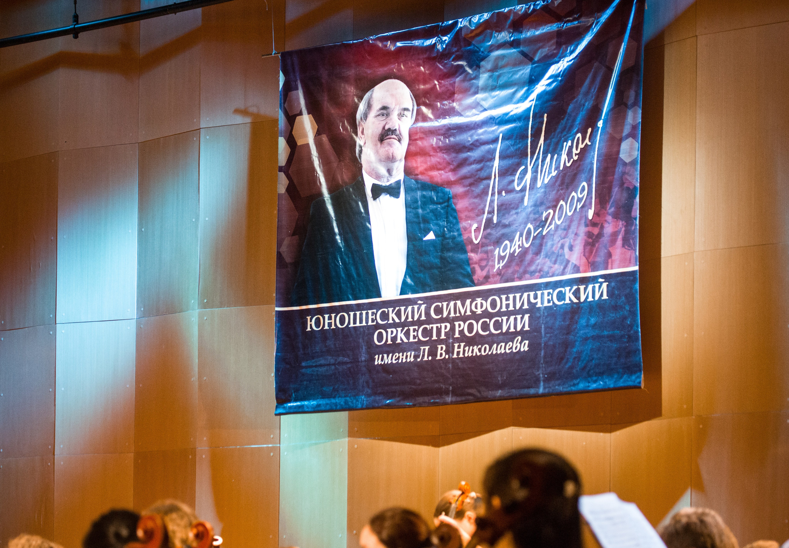 Концерт в Центре Павла Слободкина. Дарья Письменюк / Darya Leitstern — фотограф, музыкант, журналист, путешественник