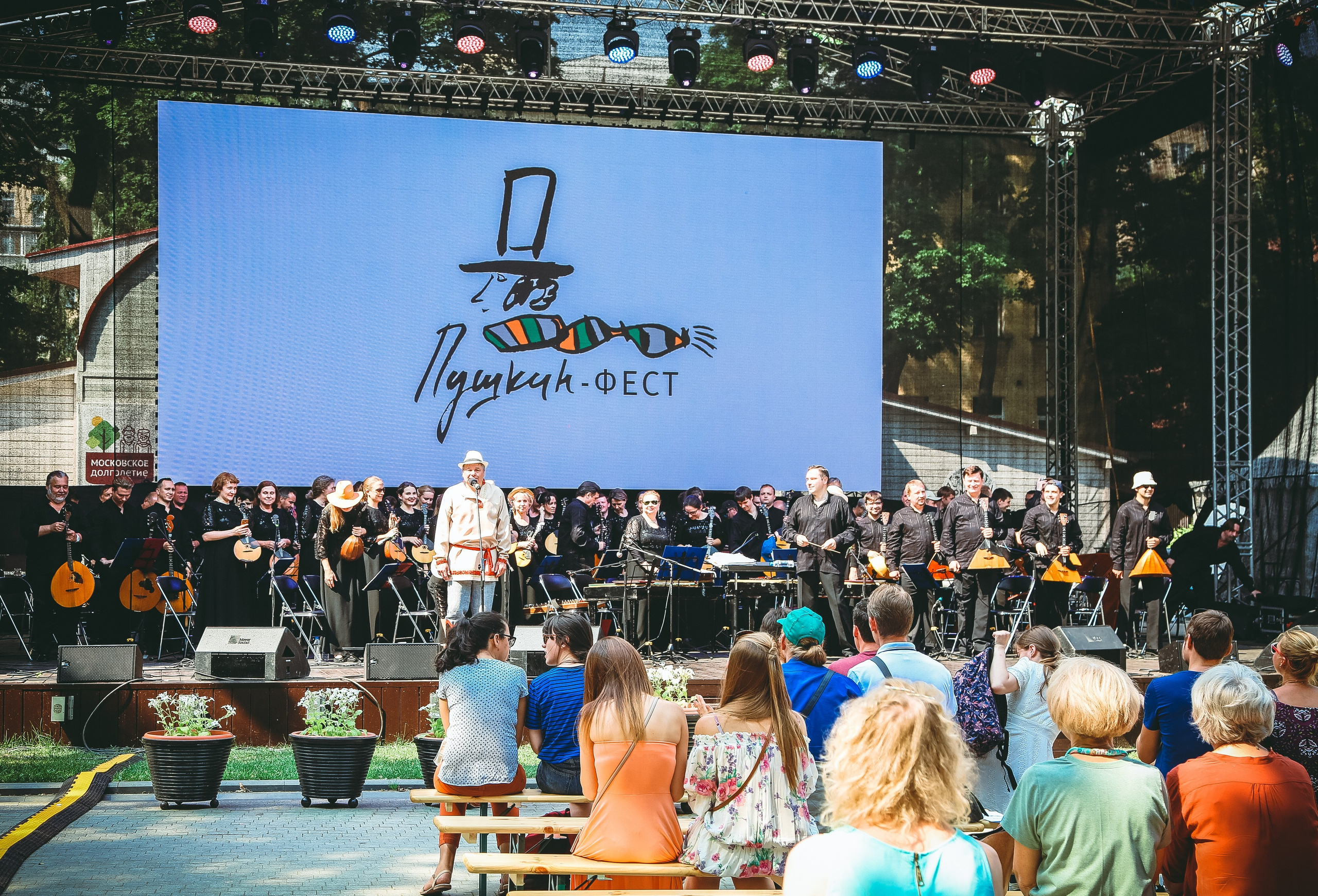 Пушкин-ФЕСТ в Саду Эрмитаж. Дарья Письменюк / Darya Leitstern — фотограф, музыкант, журналист, путешественник