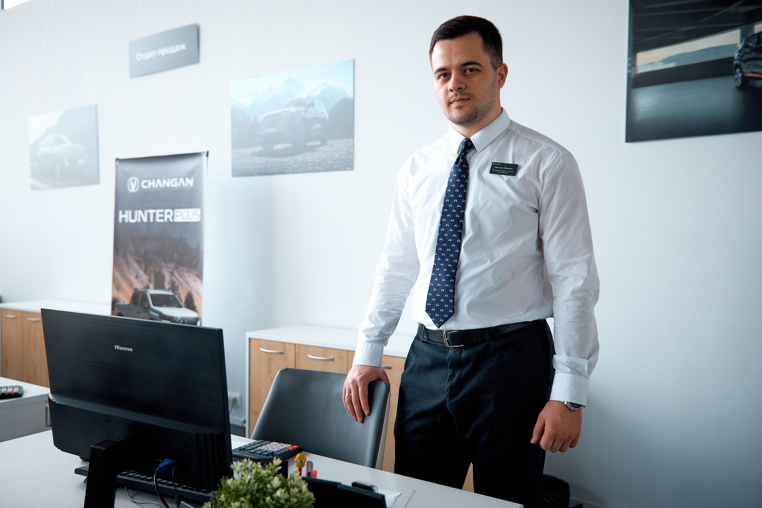 Changan CS75 Plus. Кудашов Григорий — Фотограф в Самаре и области