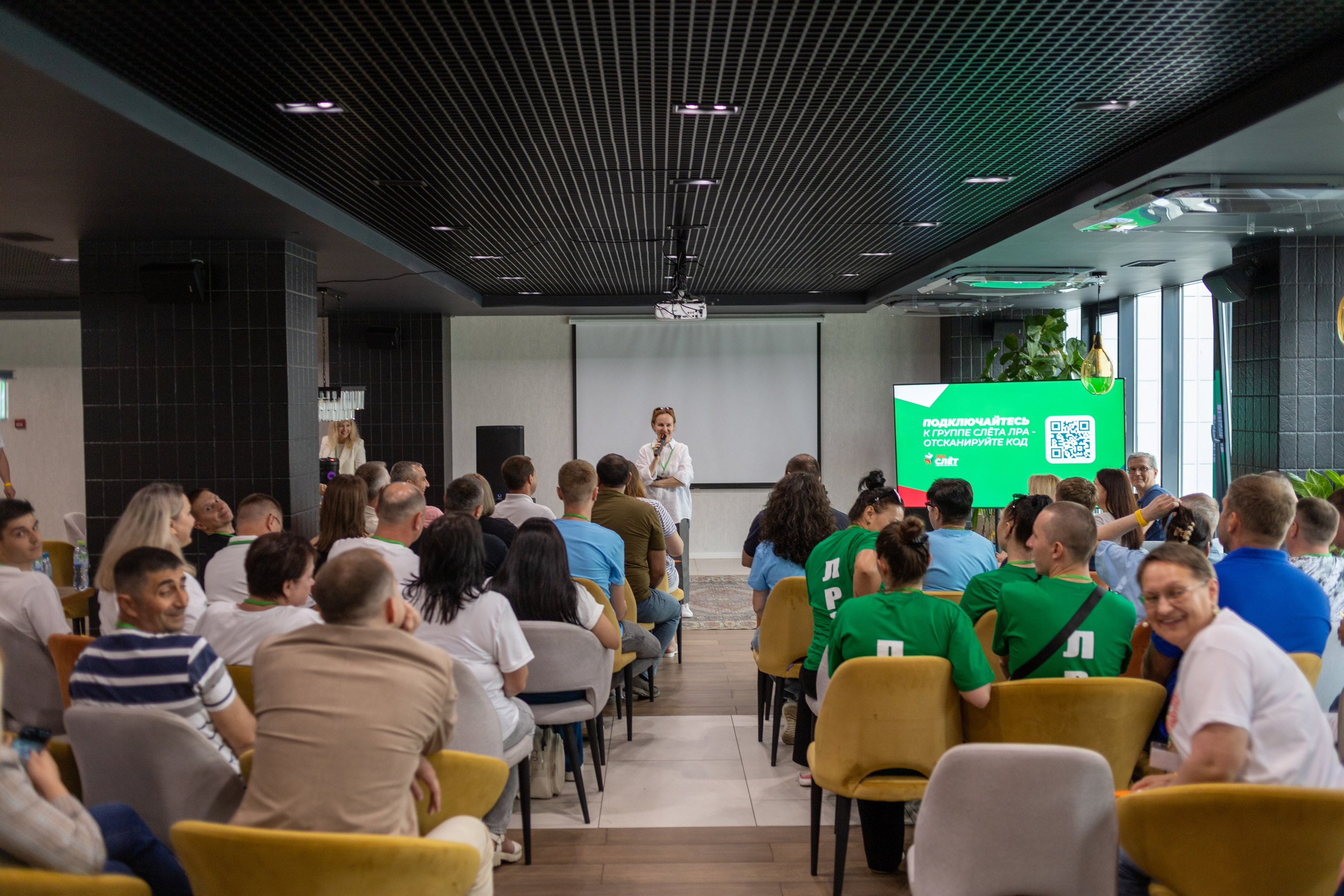 ЭФКО. СЛЁТ ЛИДЕРОВ РАБОЧЕГО АКТИВА. Репортажный фотограф Анапа