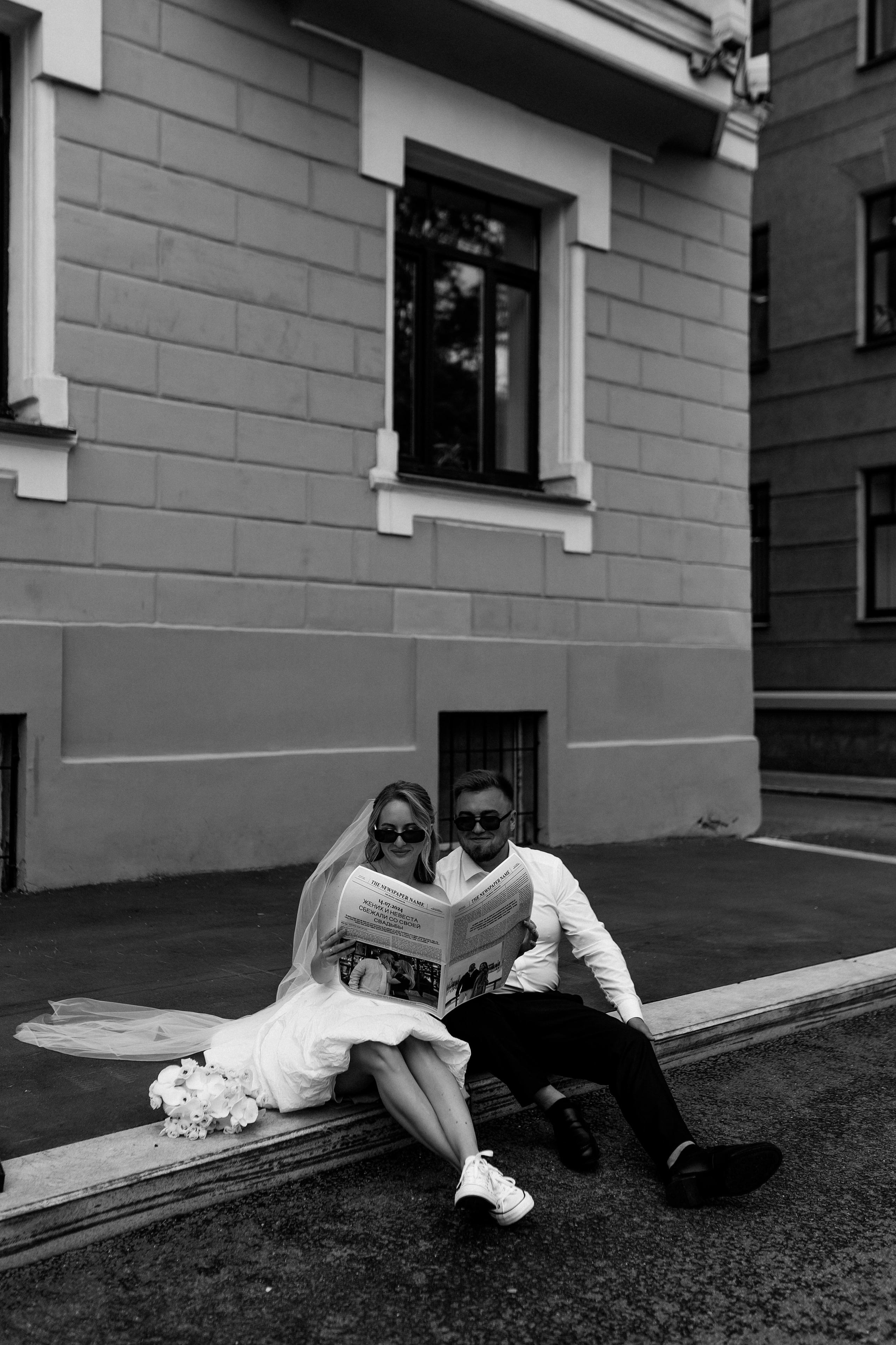 Love in the big city. Главная