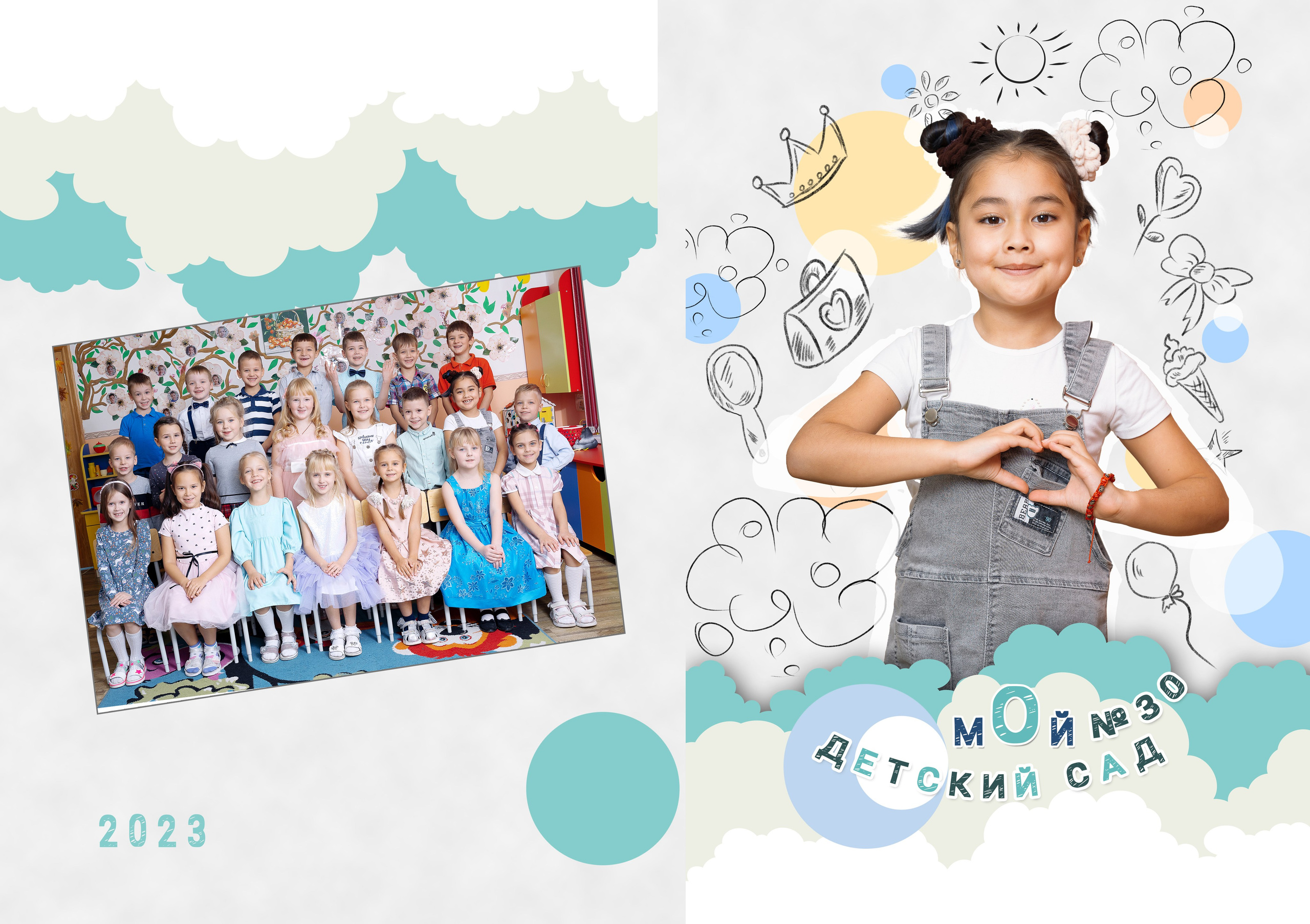 Выпускные книги для Садиков. Детский и семейный Фотограф во Владивостоке Юлия Моисеенко