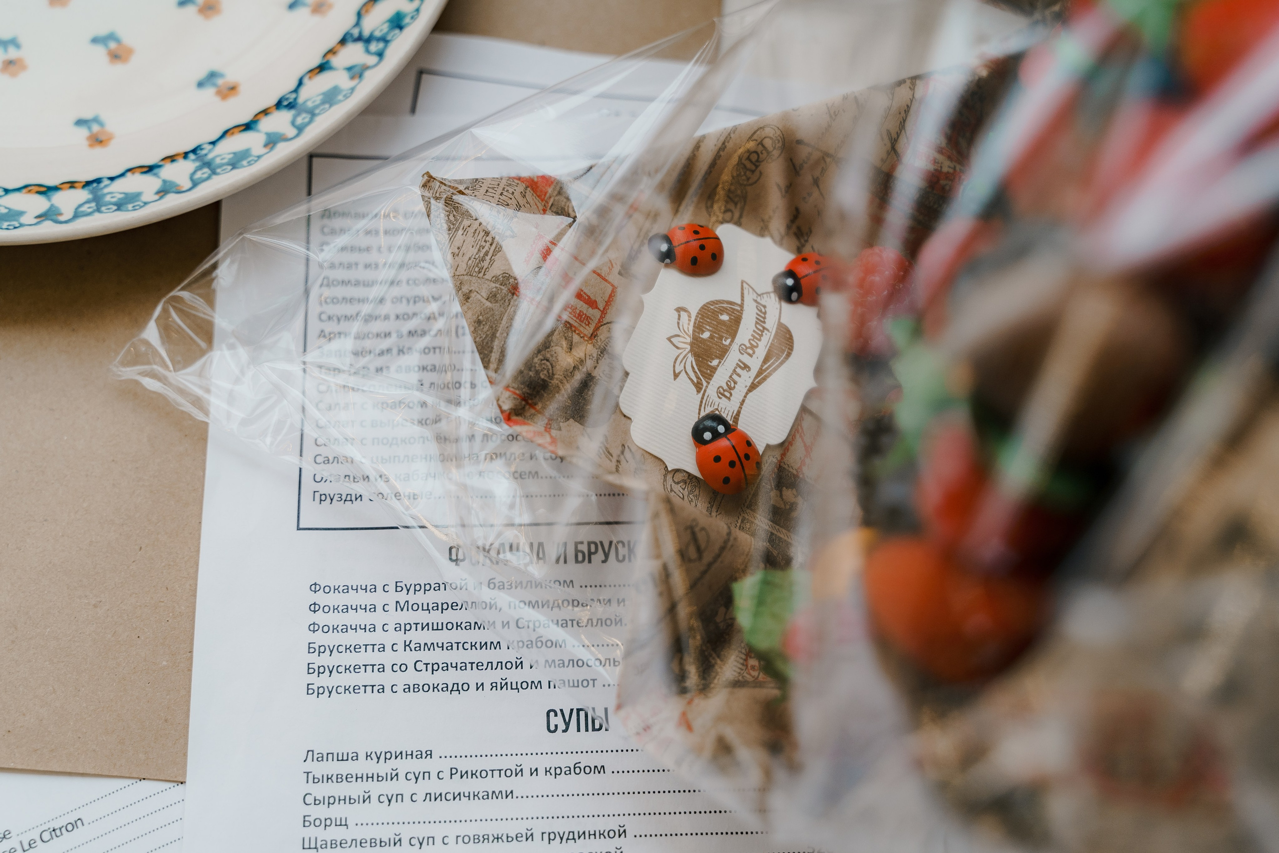 Праздничный обед