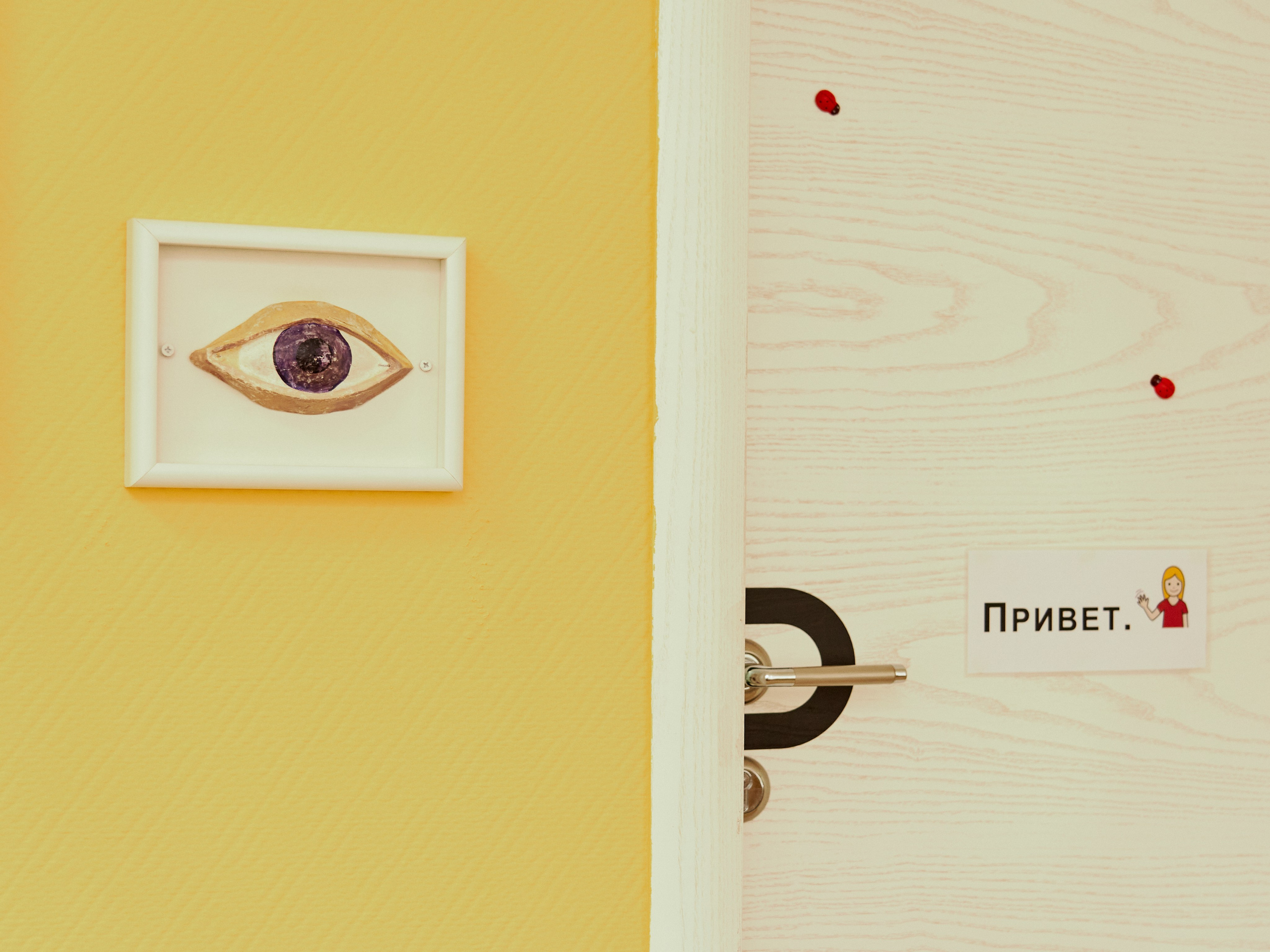 БФ «Ясенева Поляна». Портретный фотограф в Москве