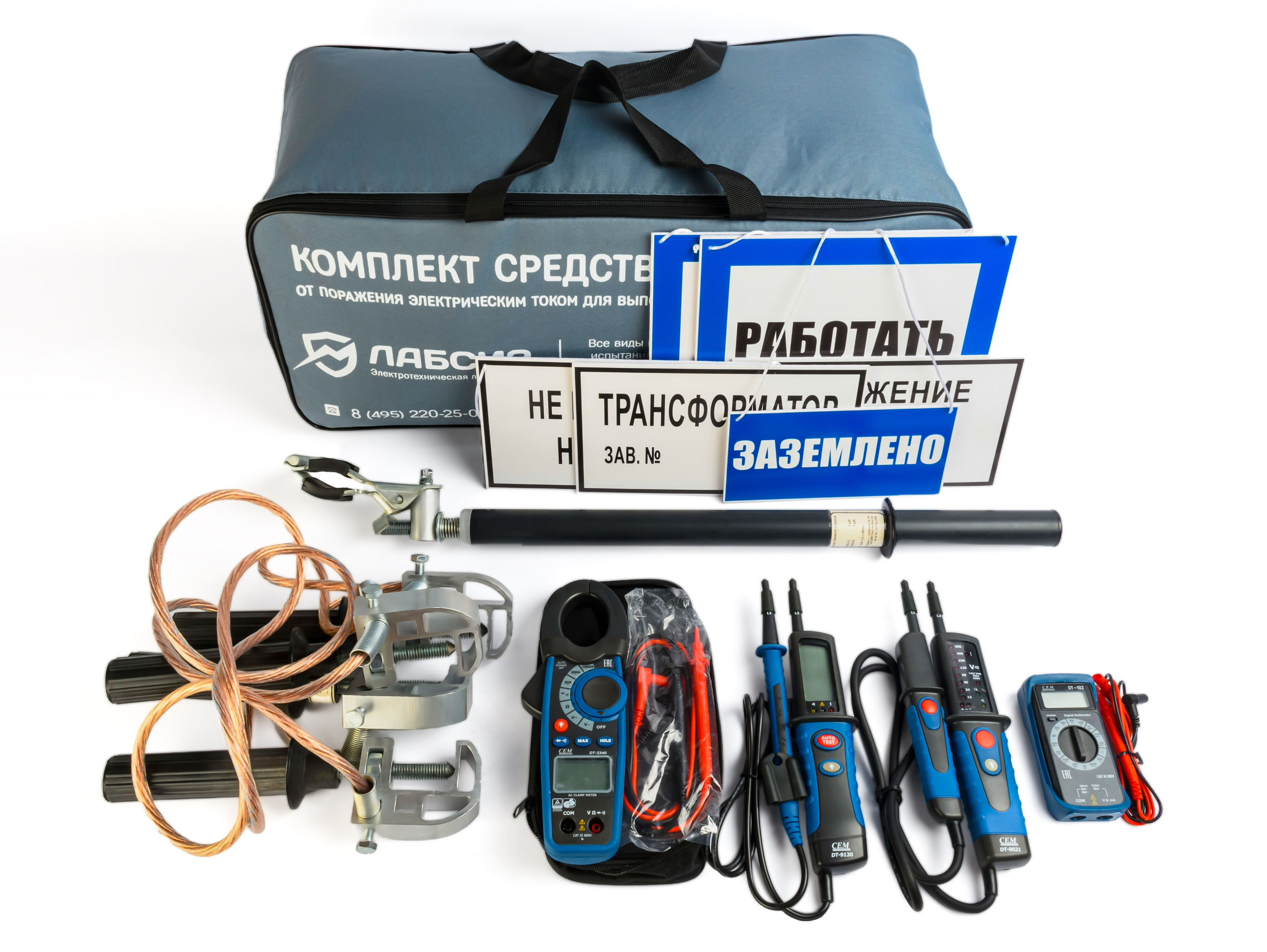 Комплекты СИЗ. Предметный, рекламный, ювелирный фотограф в Москве