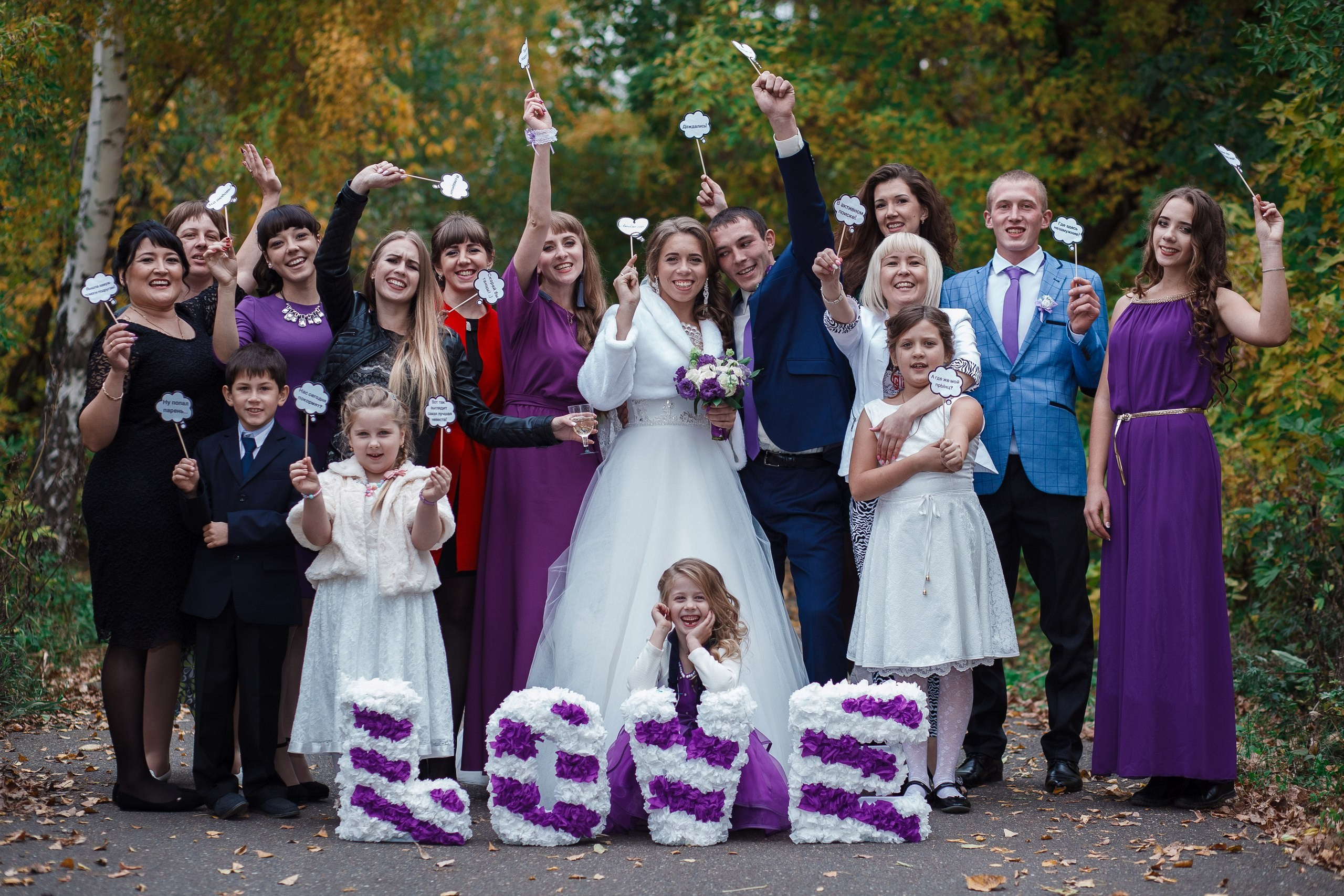 Wedding 2016. Свадебный и семейный фотограф в Оренбурге Евгения Атанова