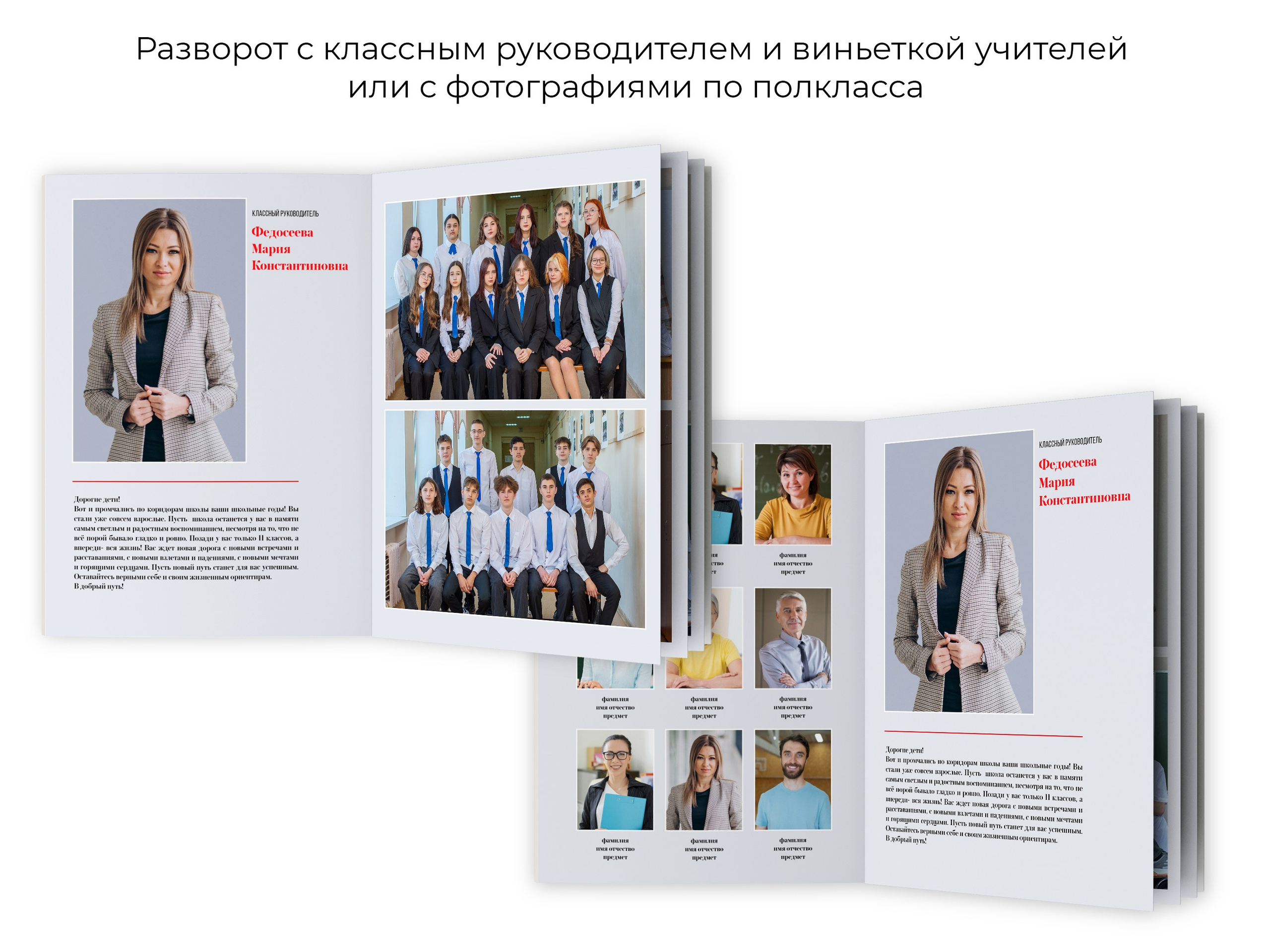 Выпускные альбомы 9 и 11 класс в Пензе | PenzaAlbum