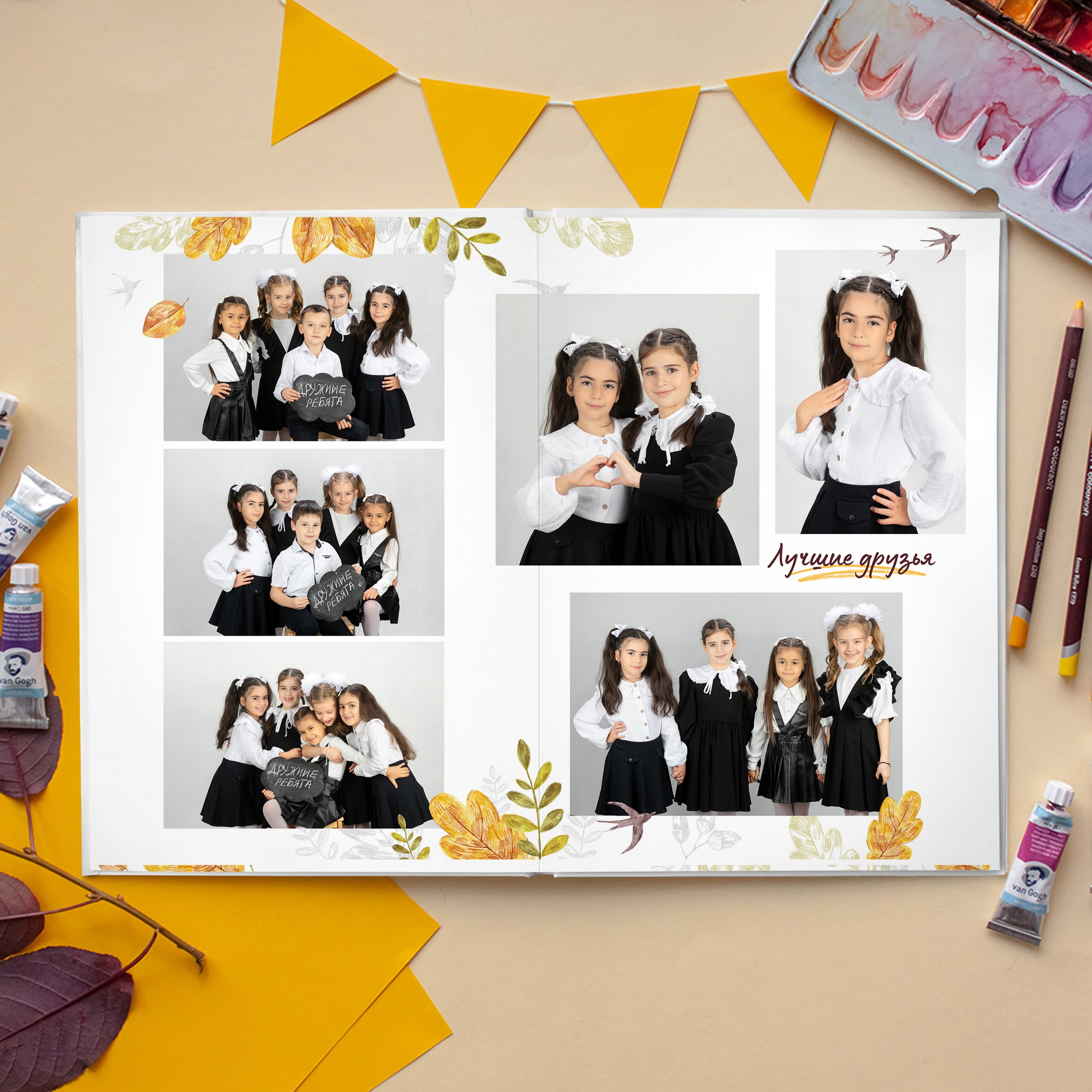 Листья. Ваш выпускной альбом Ессентуки Пятигорск Кисловодск и весь КМВ