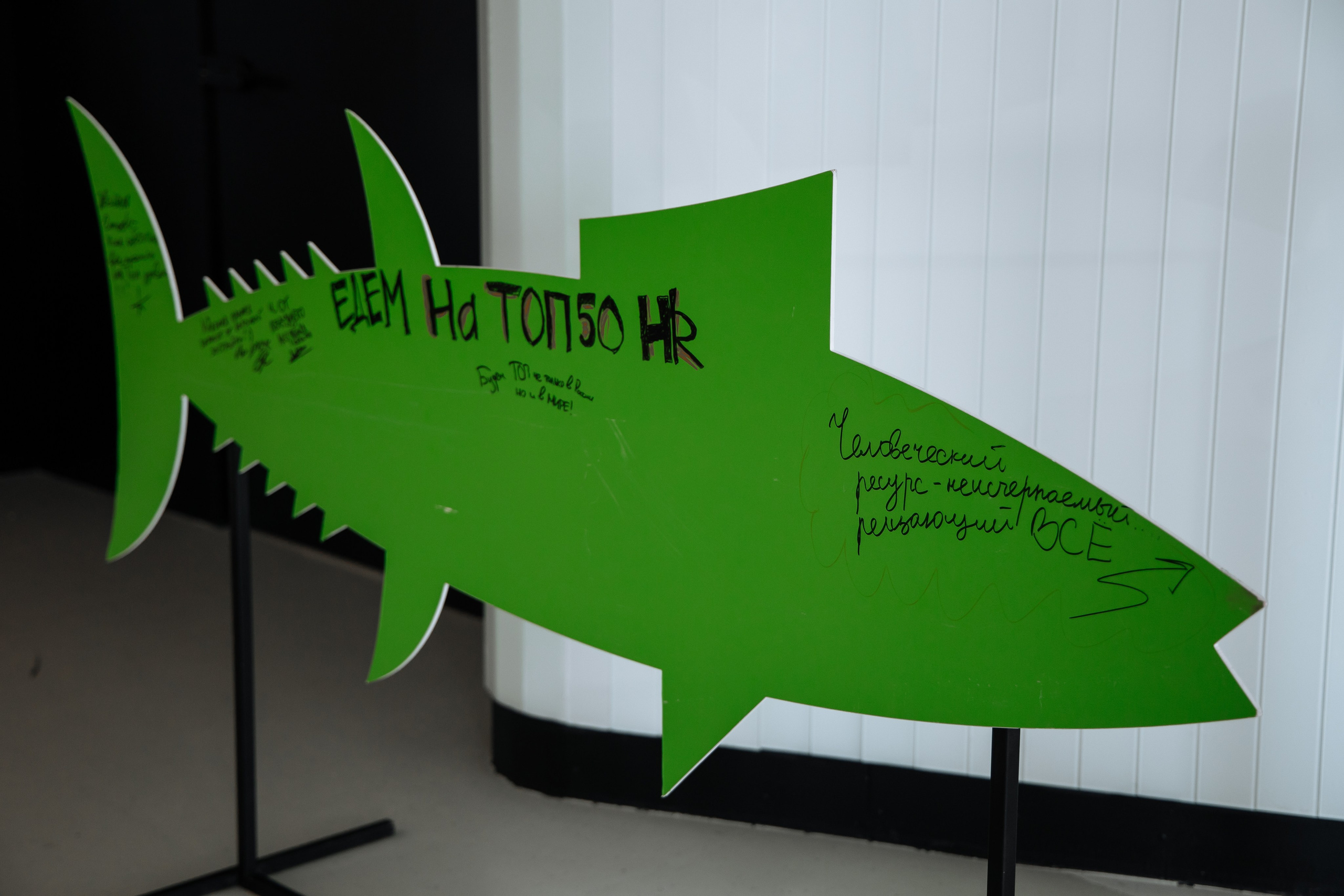 Конференции/Деловые мероприятия. Репортжный и Семейный Фотограф Екатеринбург, Любовь Агалакова