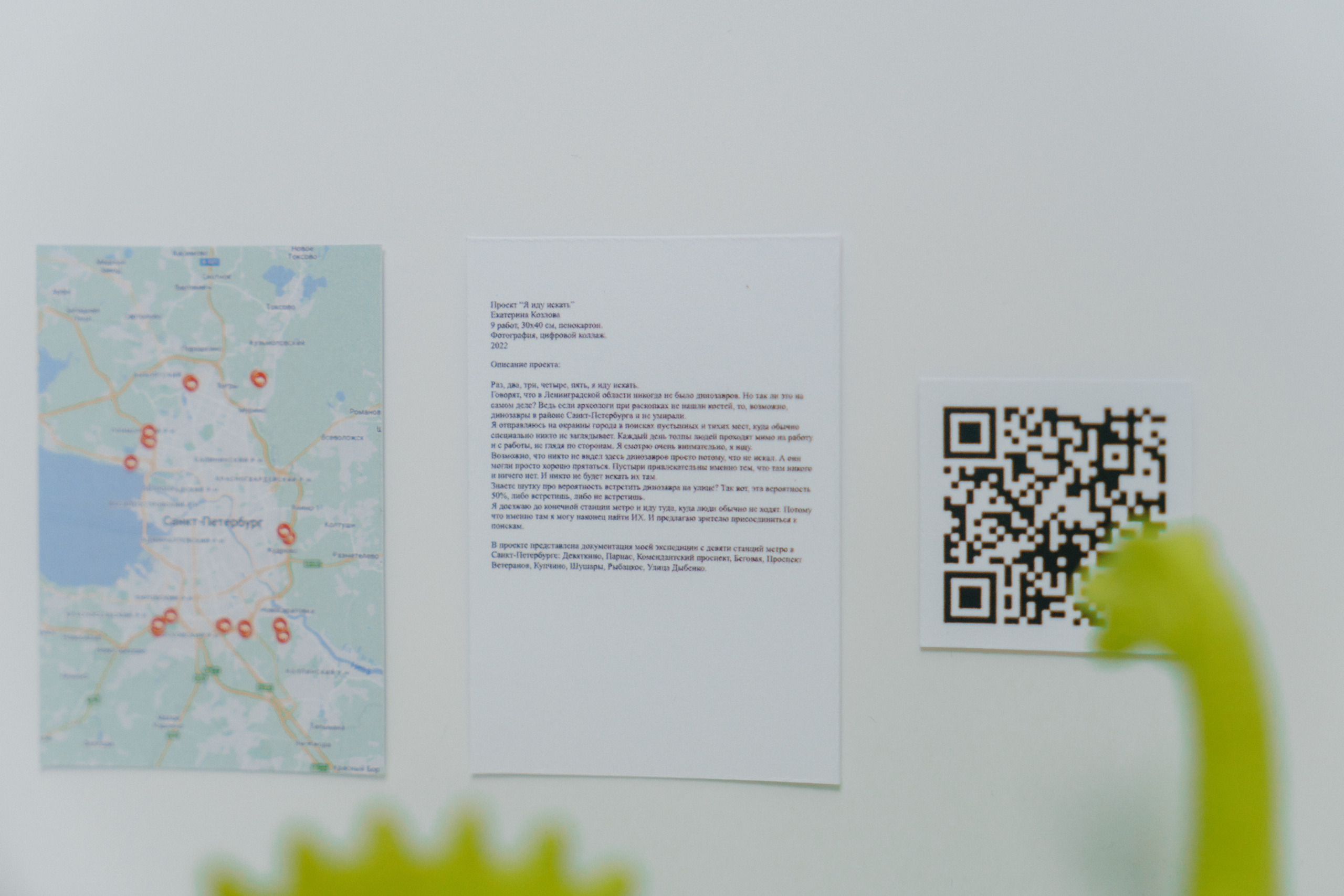 В кубе. Козлова Екатерина. Междисциплинарная визуальная художница