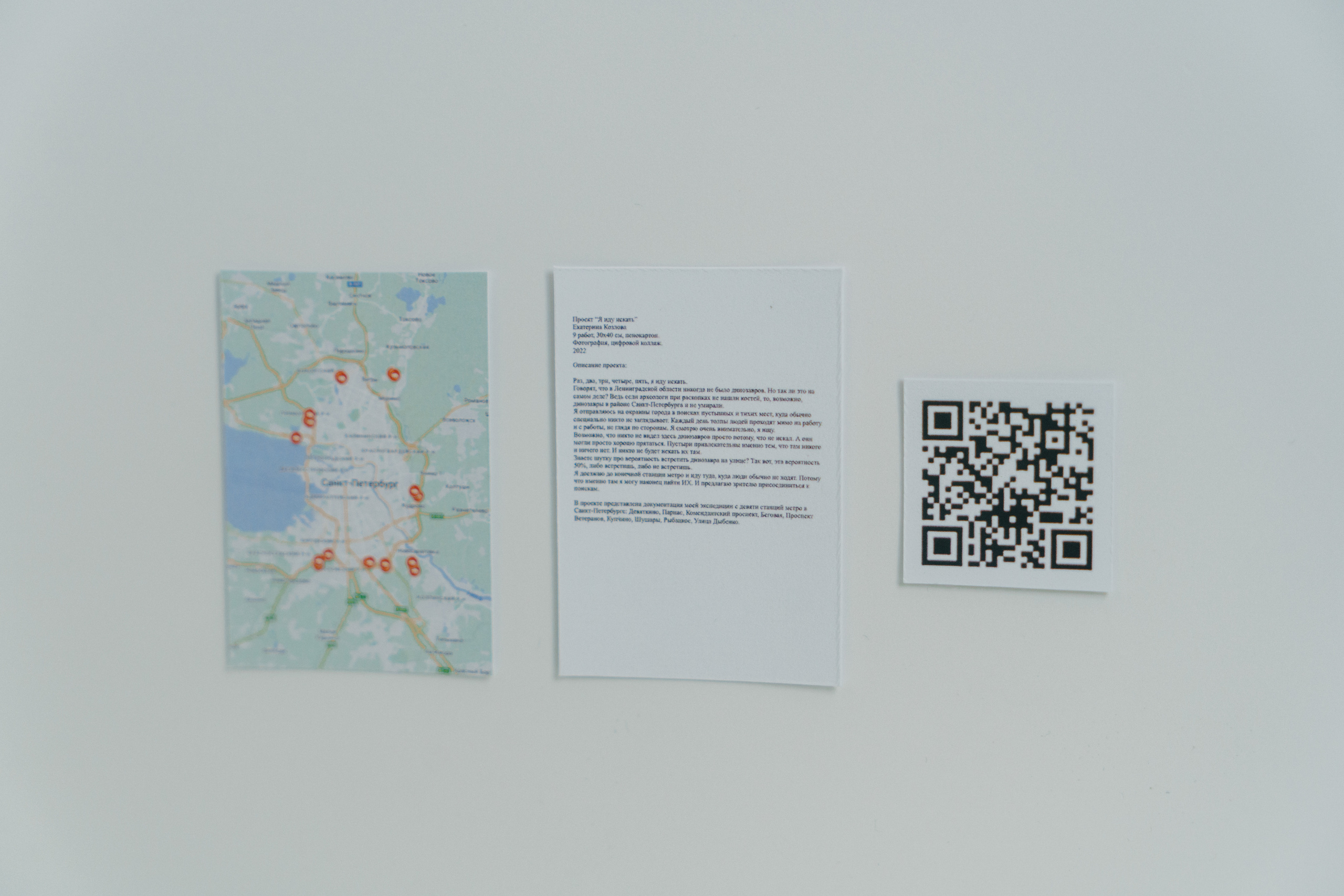 В кубе. Козлова Екатерина. Междисциплинарная визуальная художница