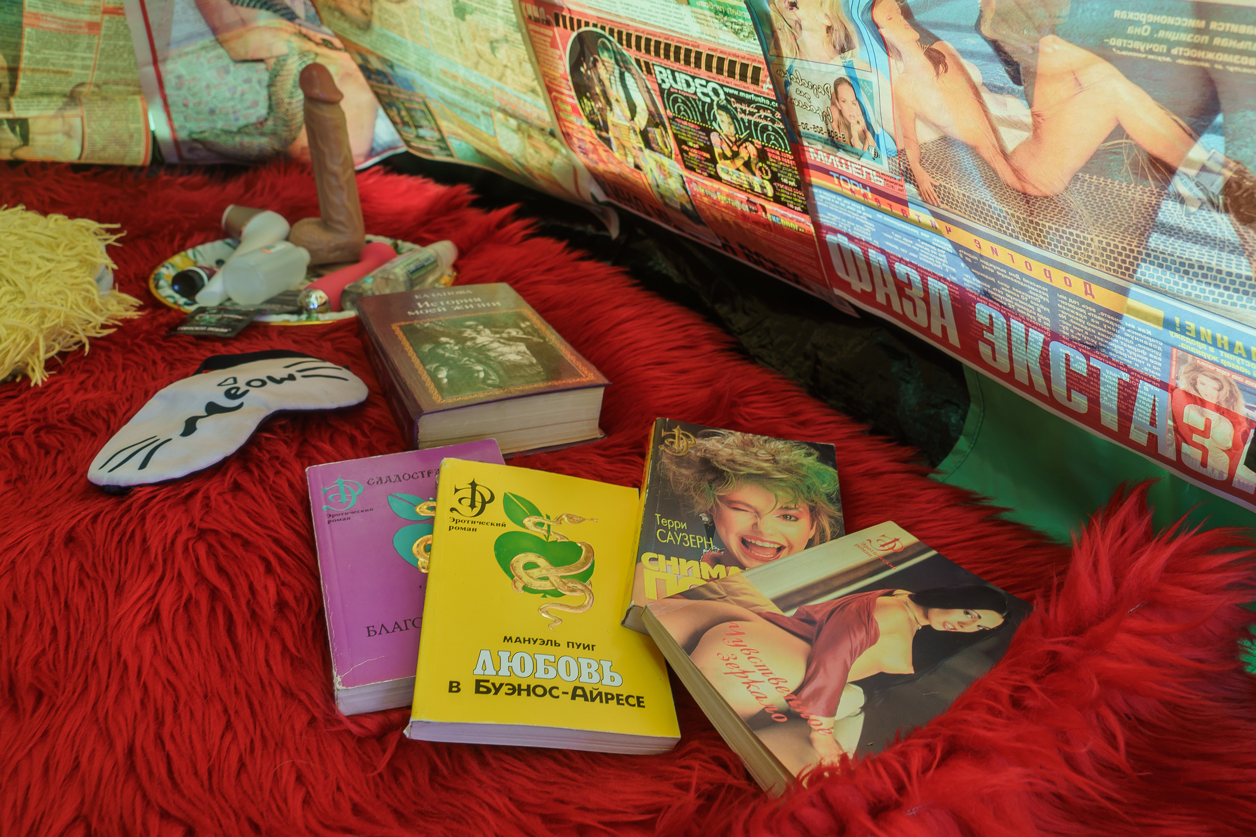 SAFE SPACE. Козлова Екатерина. Междисциплинарная визуальная художница