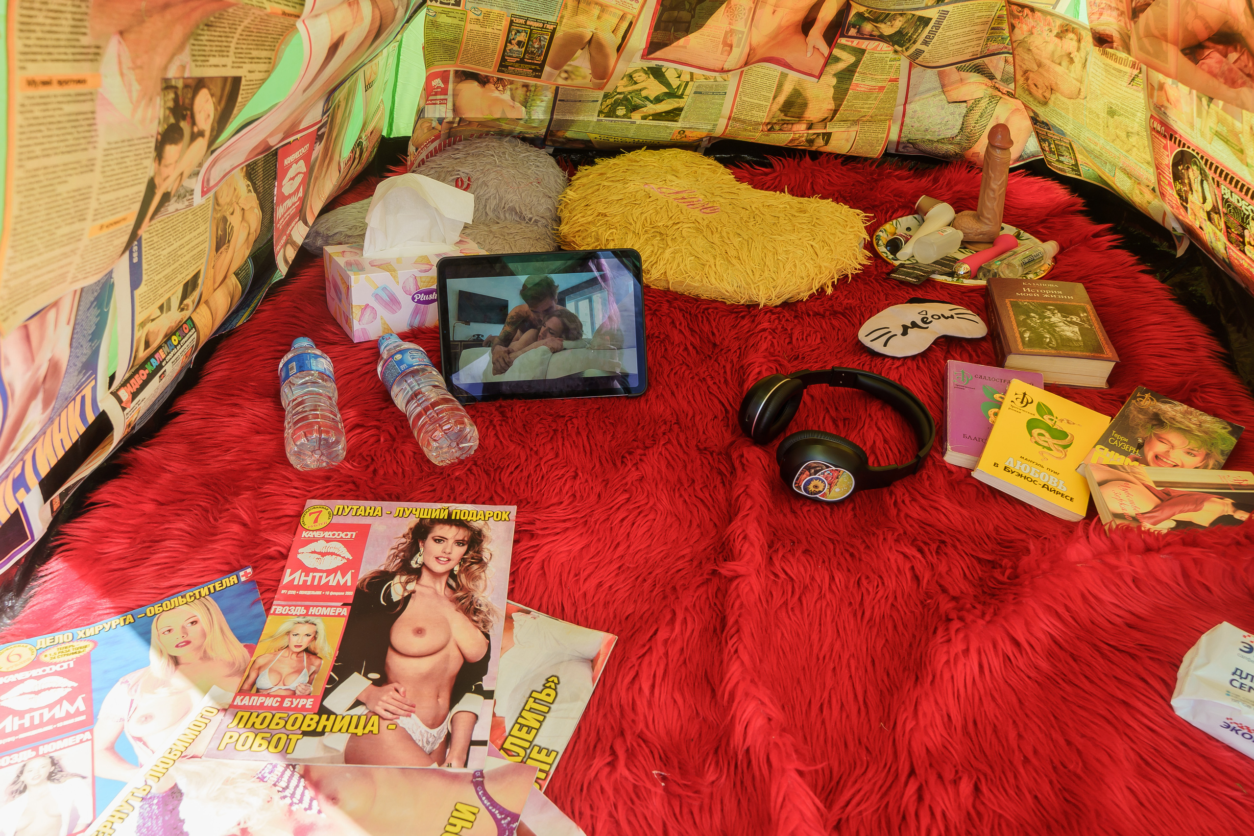 SAFE SPACE. Козлова Екатерина. Междисциплинарная визуальная художница