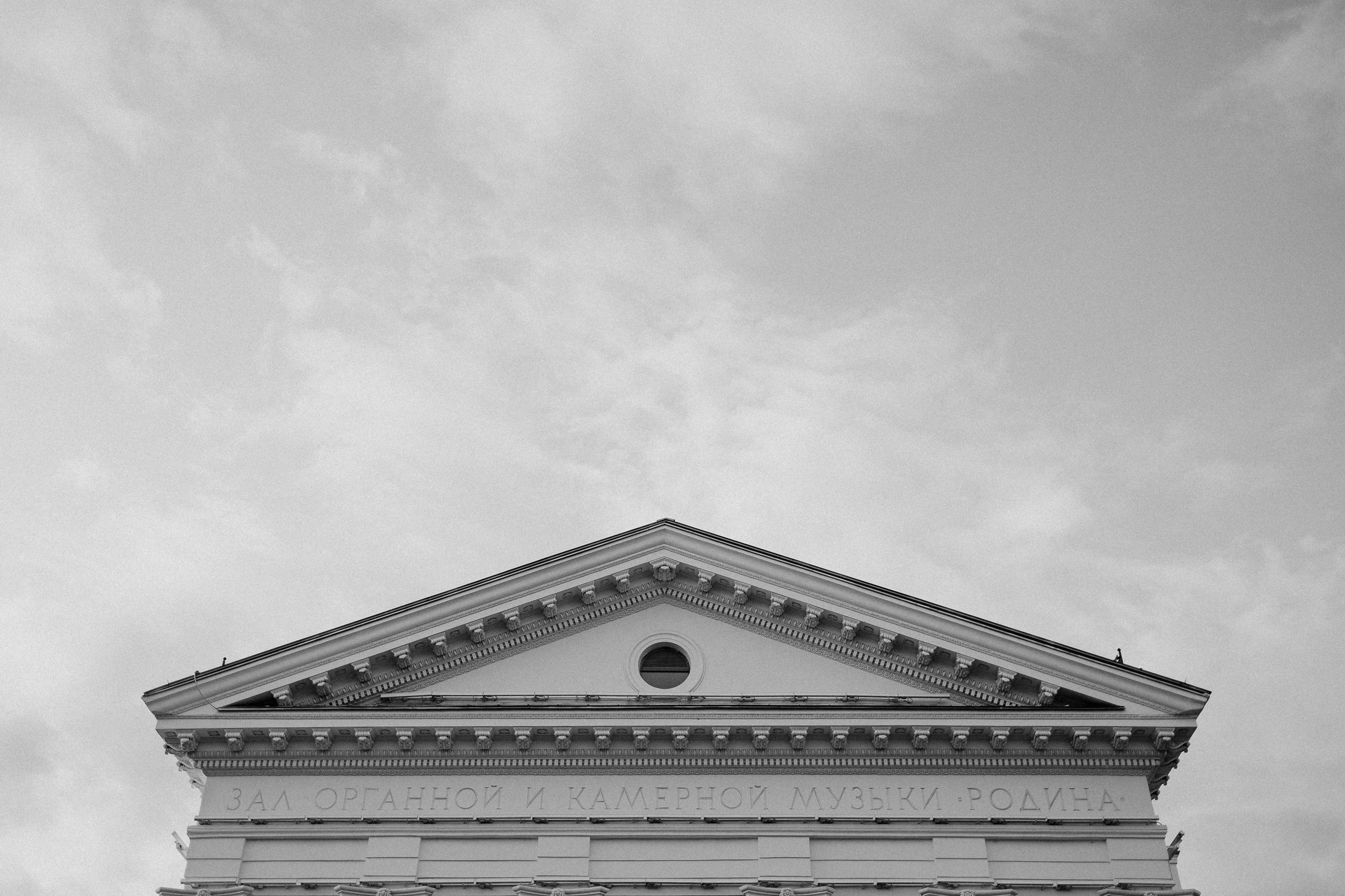 SONANS. Свадебный и портретный фотограф в Челябинске