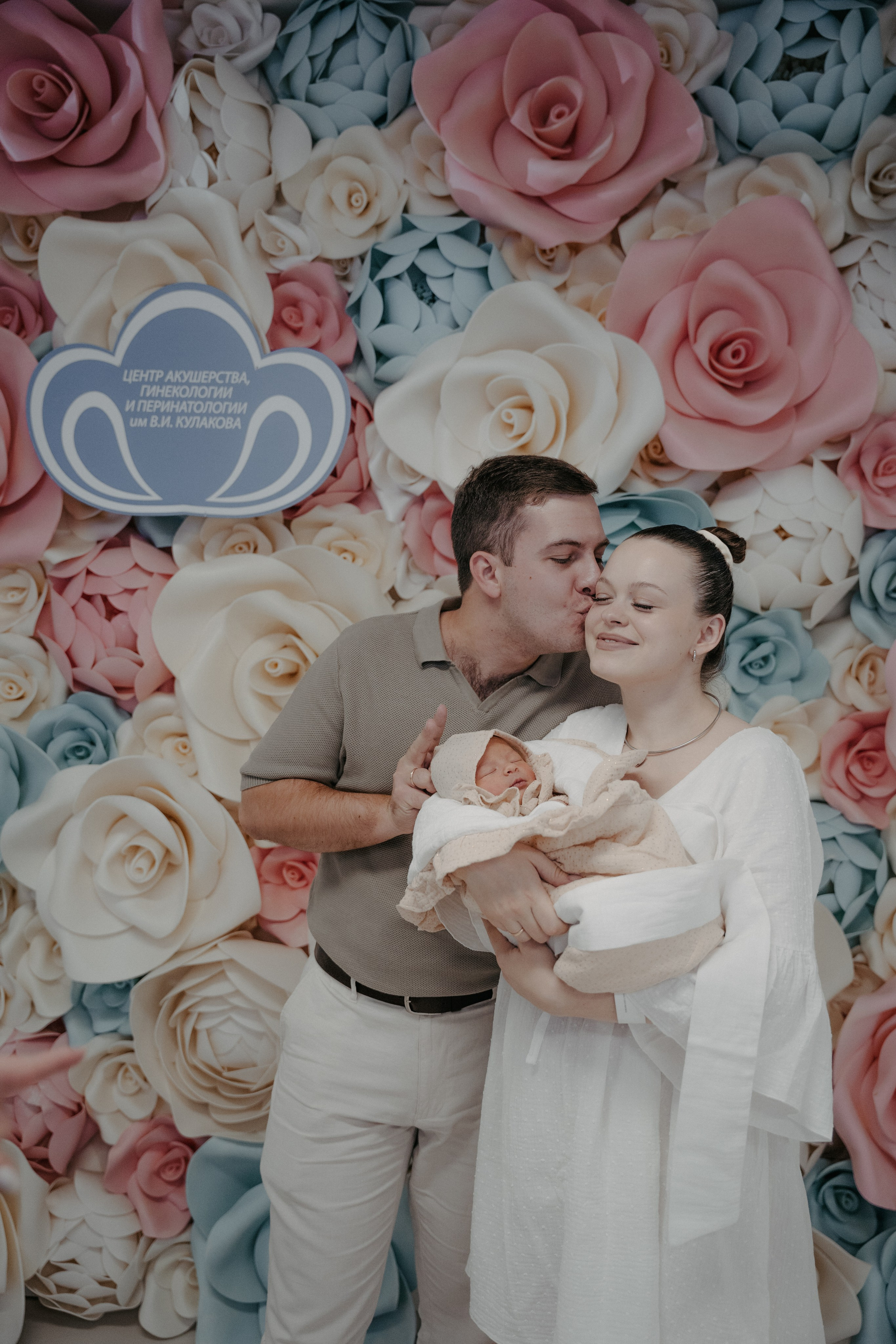 Вика и Дима. Аплас Анастасия