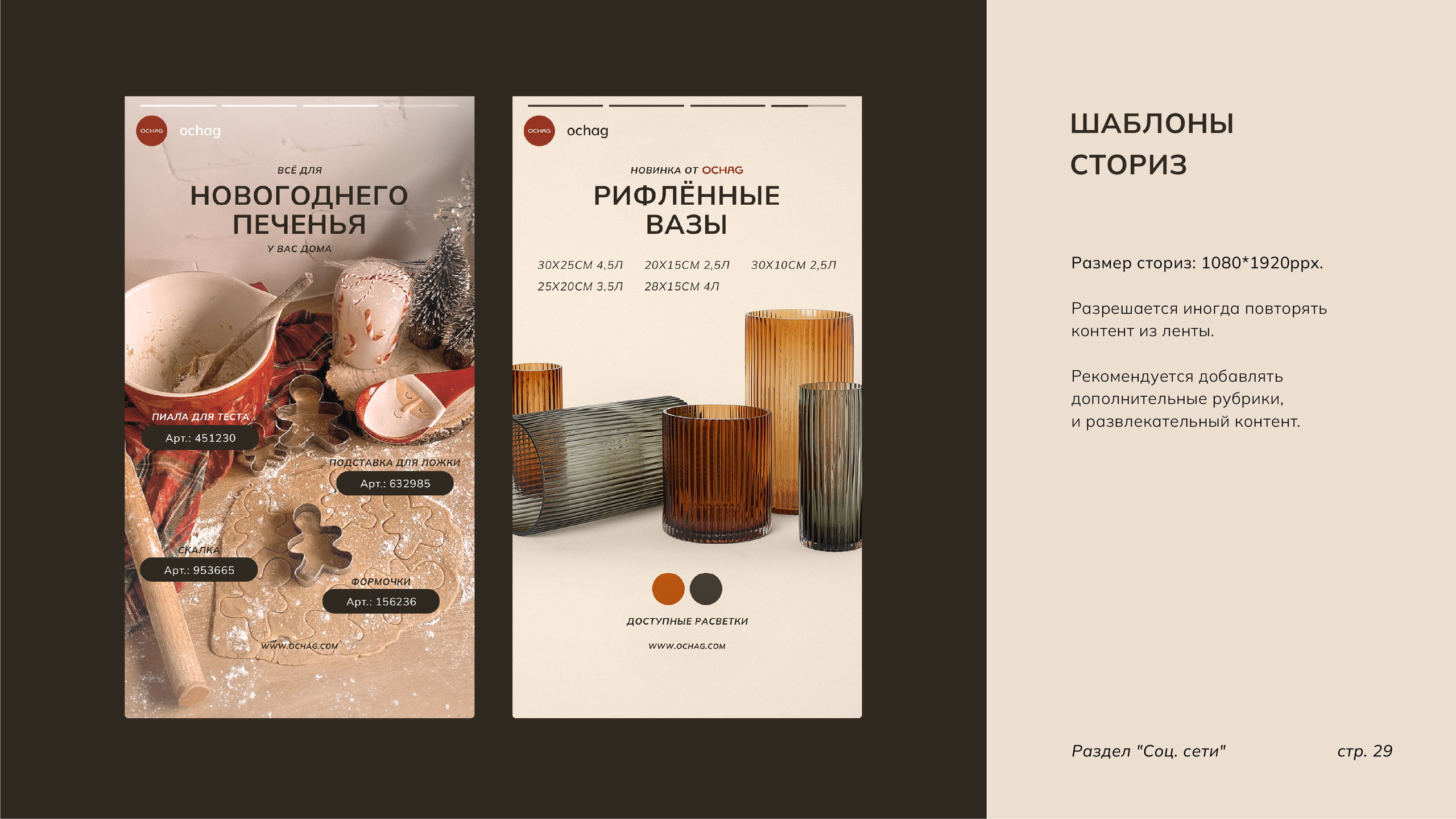 Фирменный стиль. Разработка фирменного стиля, брендбука, логотипа (логобука), инфографика для маркетплейсов, Новосибирск