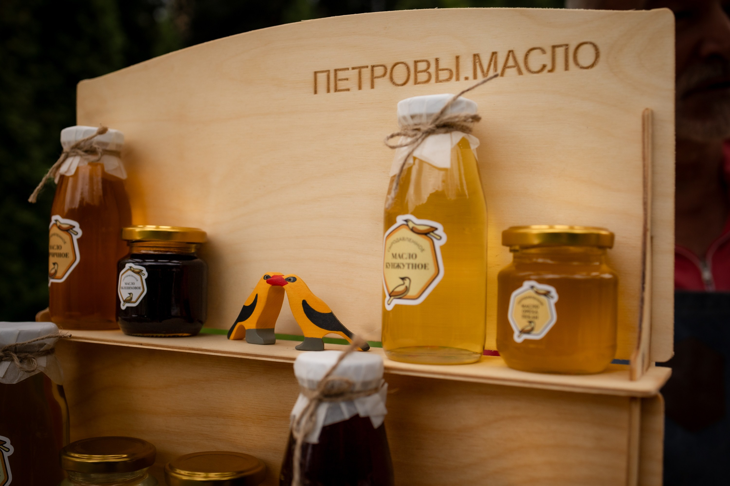 ЛУКОВ ФЕСТ 2024 ДЕНЬ 1. Главная