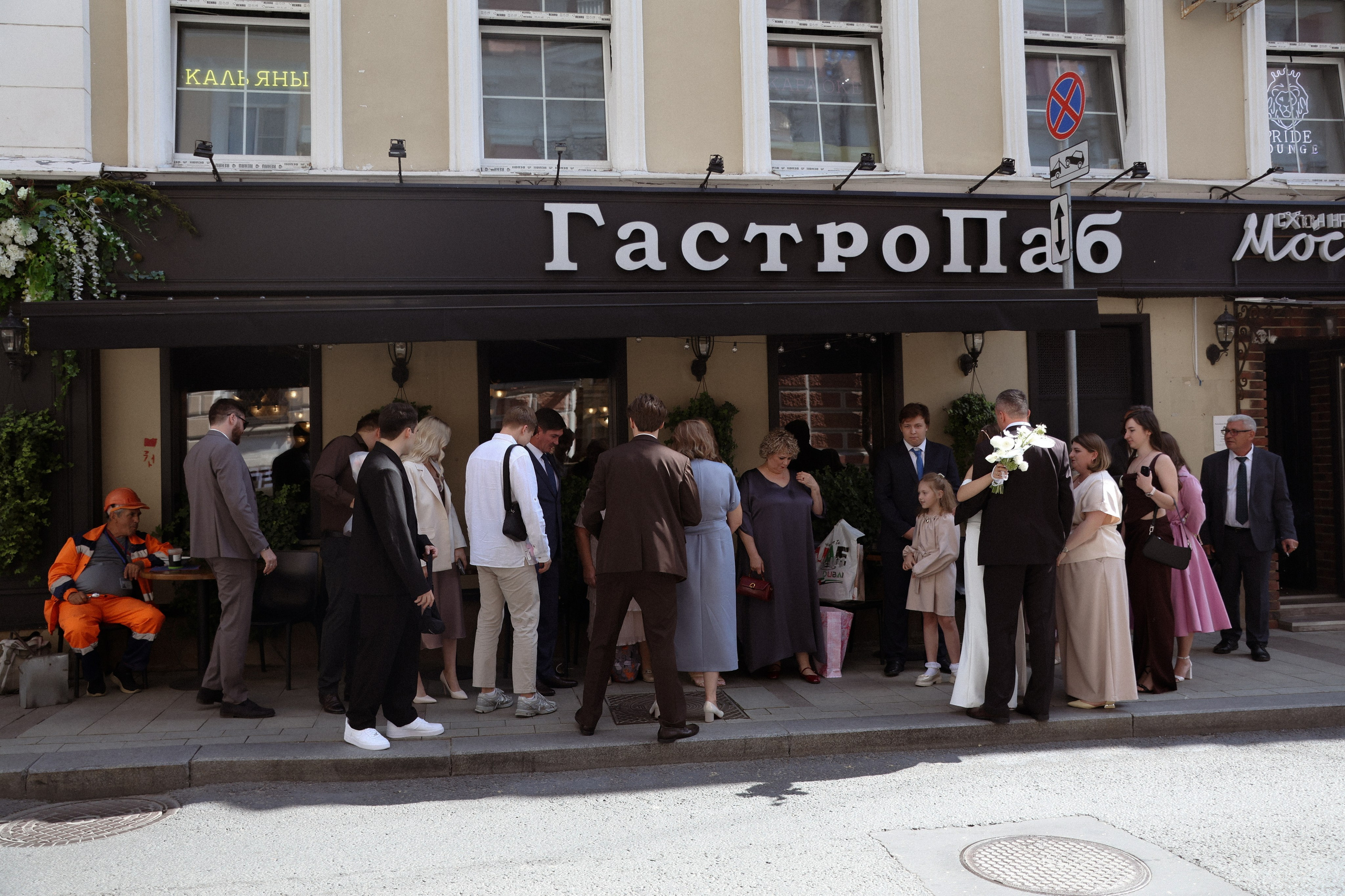 «Я люблю тебя просто так» — Евгения и Влад. Свадебный и семейный фотограф в Москве Ломова Ирина