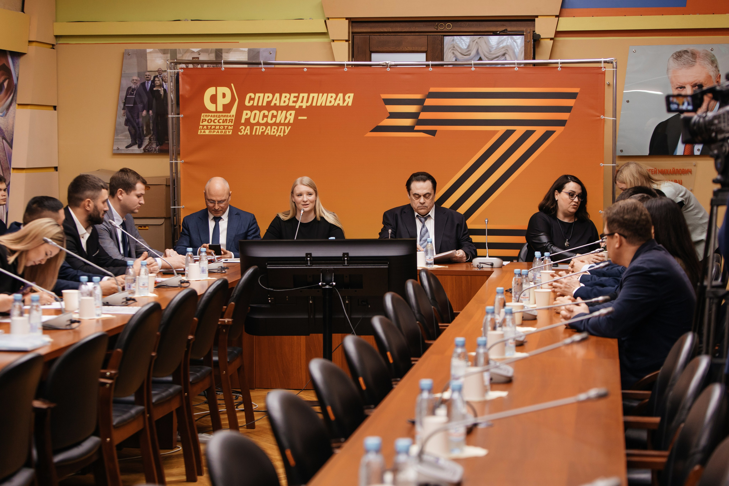 III съезд партии «Молодежь справедливой России». Репортажная фотосъемка мероприятий в Москве — Five Media