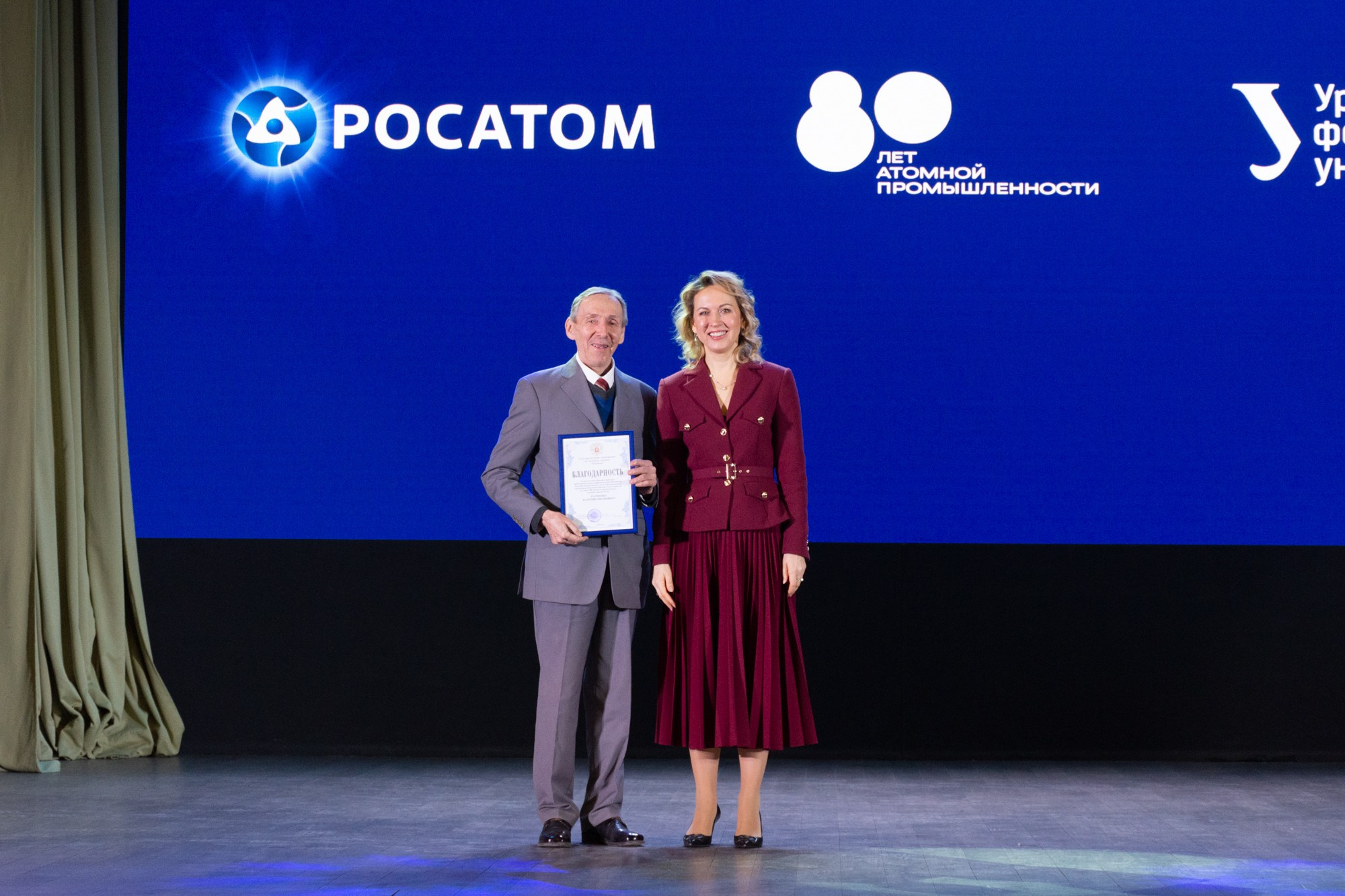 Атом фест Екатеринбург. Фотограф Максим Буряк