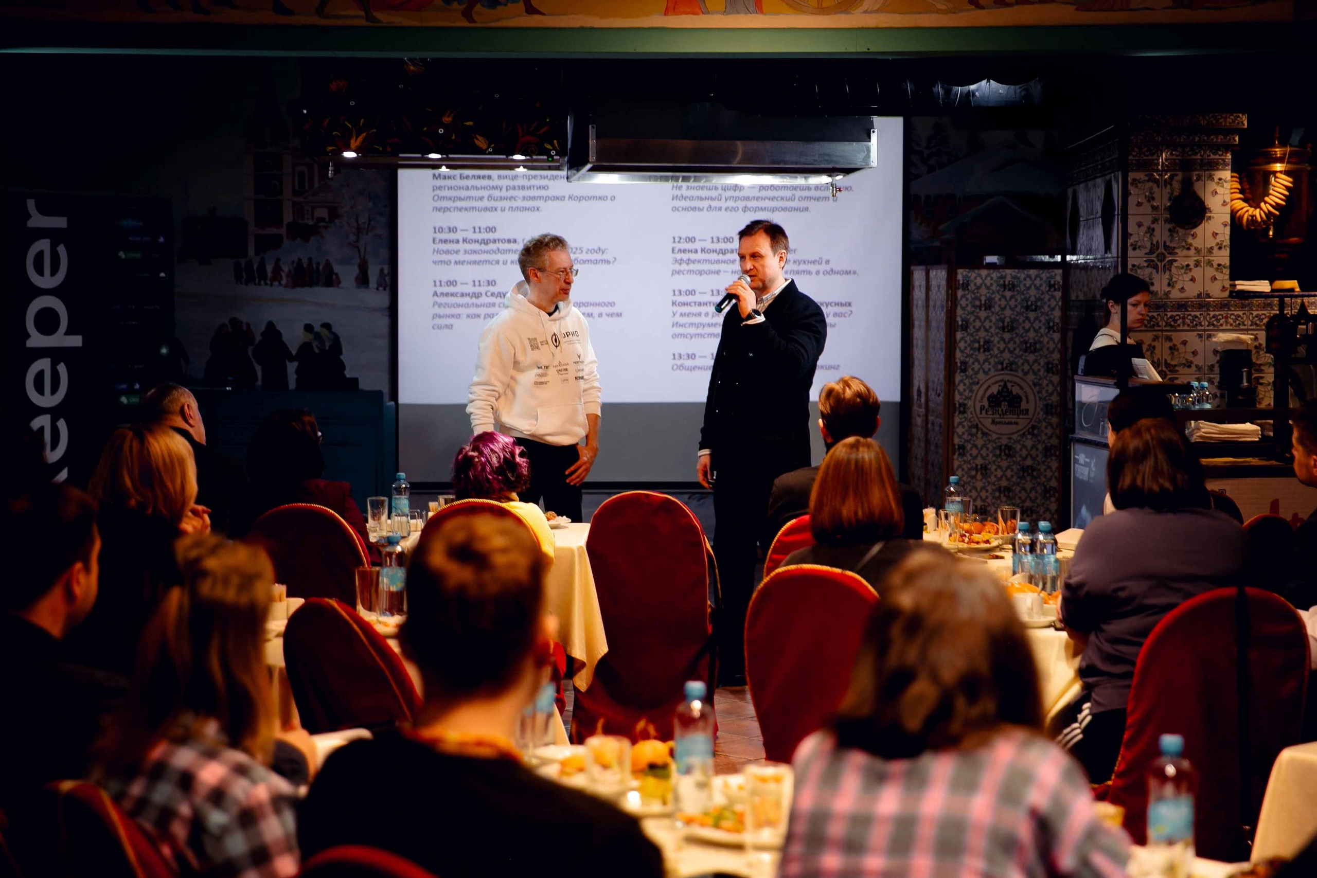 Бизнес Завтрак в ИВ. Ваш репортажный фотограф Артемий Антонов