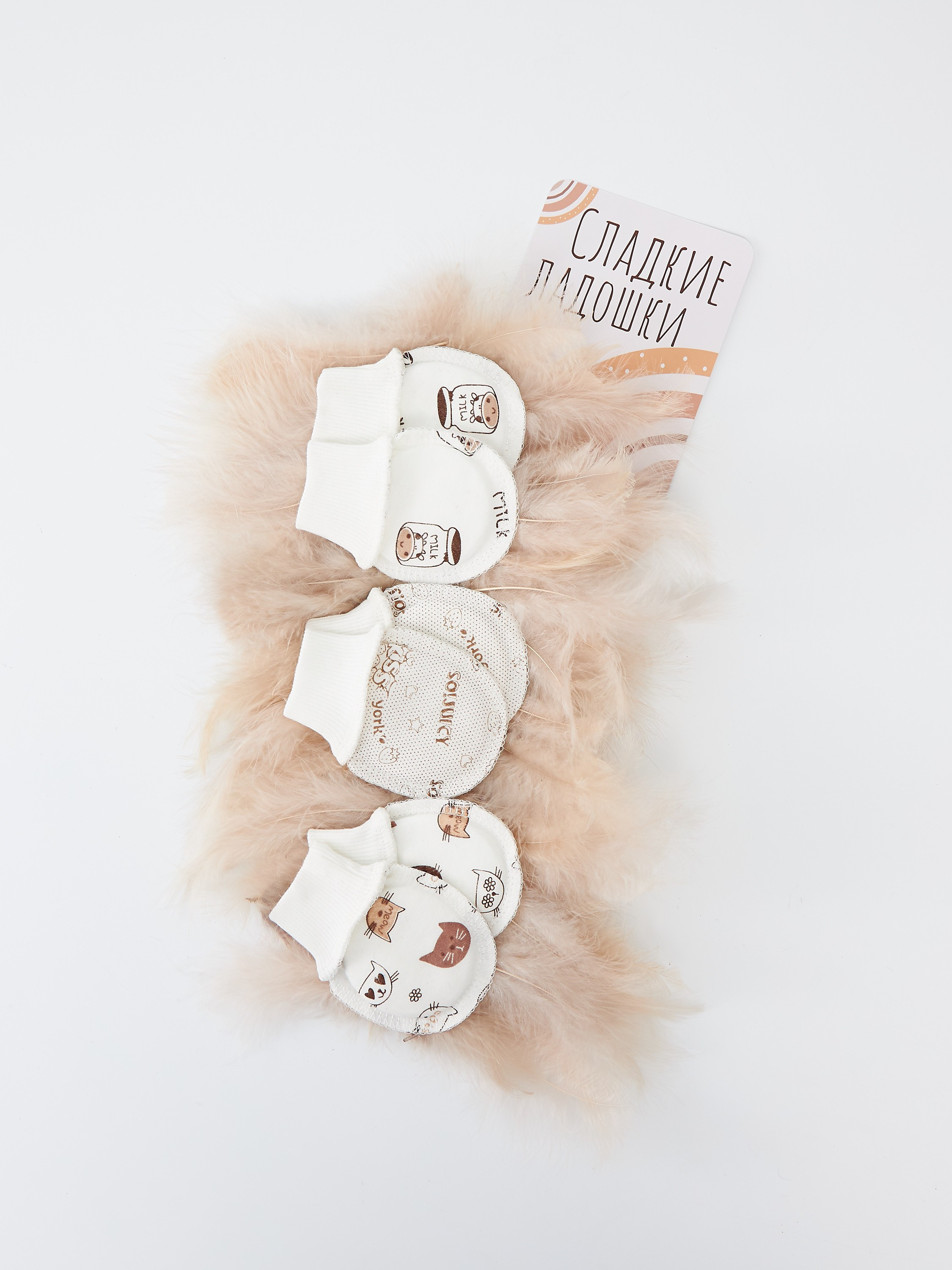 Фотосъемка детской одежды раскладкой для маркетплейсов. Алексей Темнов — фотограф в Пятигорске