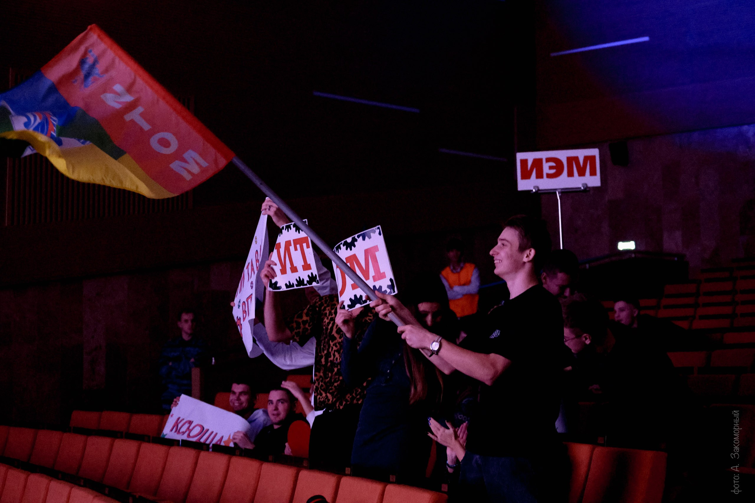 Студент года 2024. Фотомастерская Андрея Закоморного