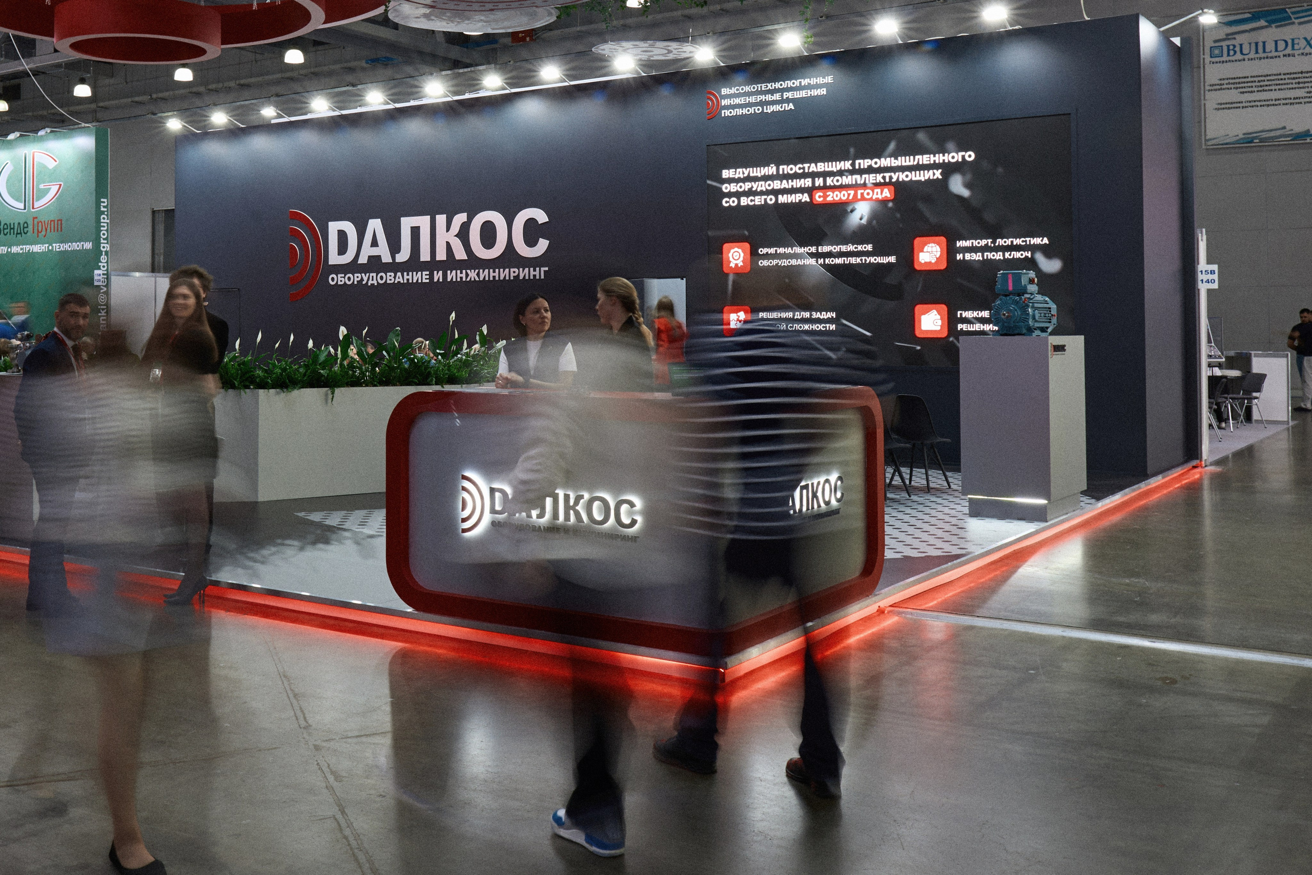 Оборудование и инжиниринг «ДАЛКОС». Свадебная фото и видеосъемка WEDZONA