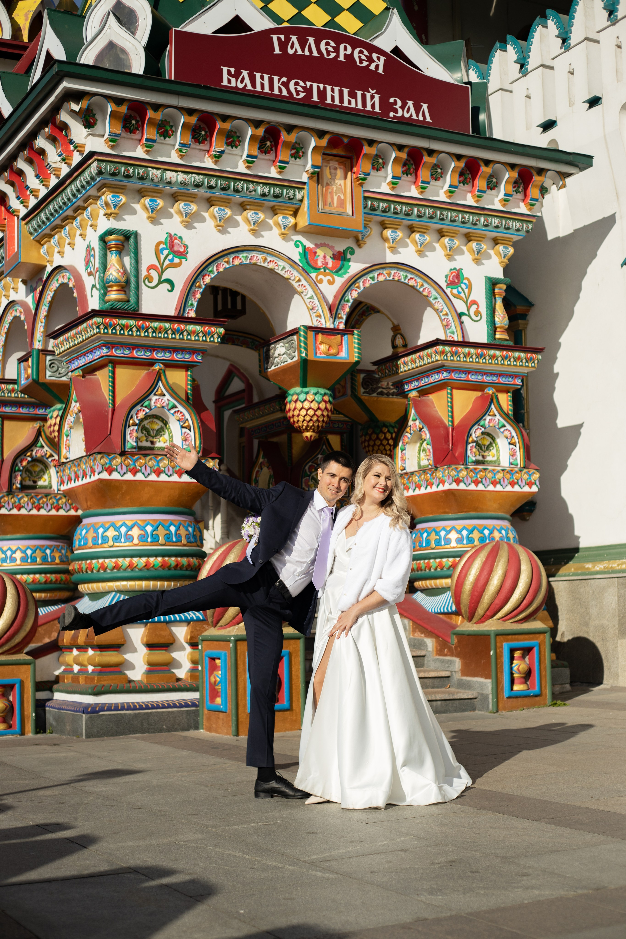 Свадебная фотосессия в Измайловском кремле. Фотограф в Железнодорожном и Балашихе