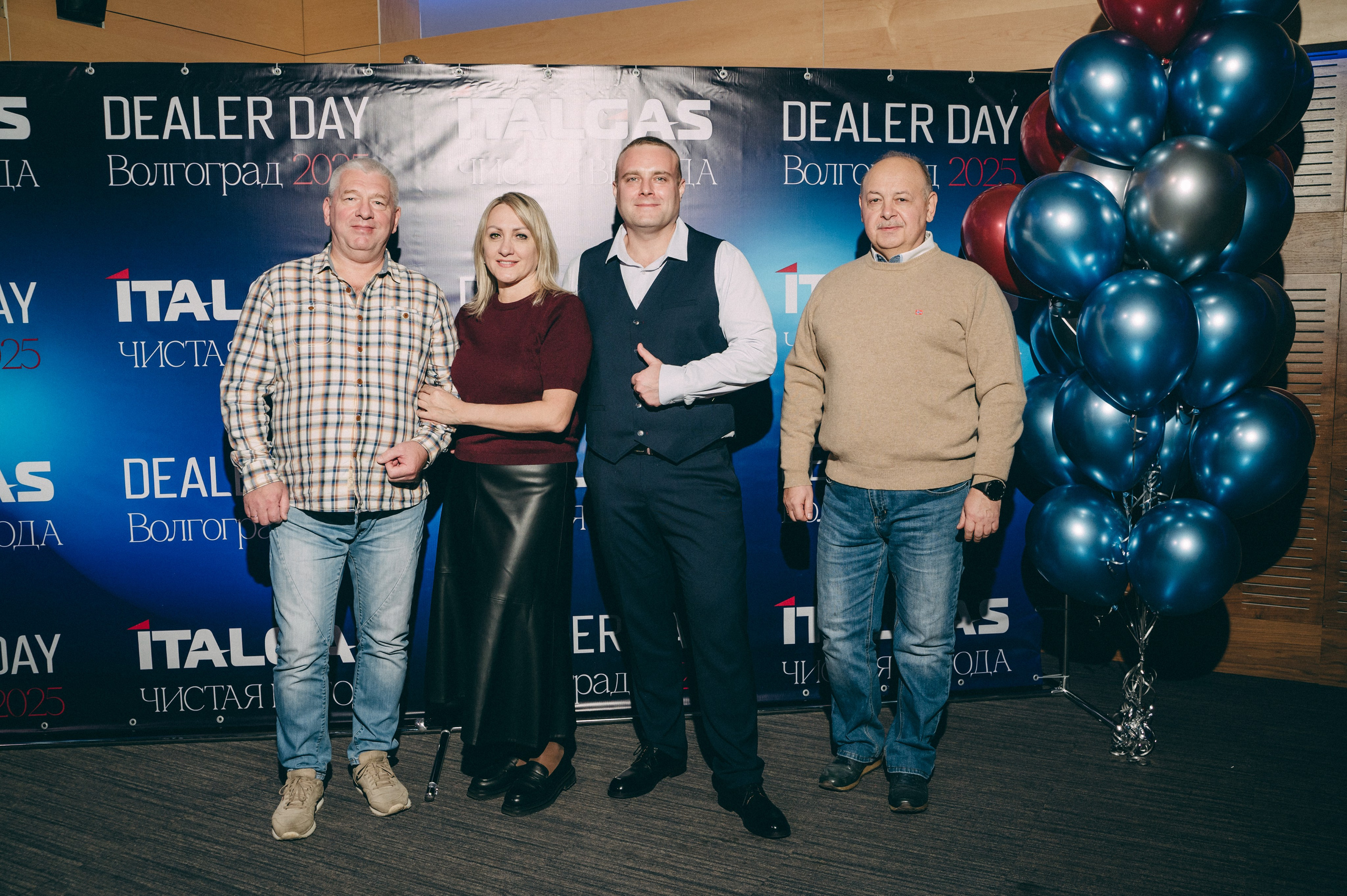 Конференция+корпоратив Авто-ГБО