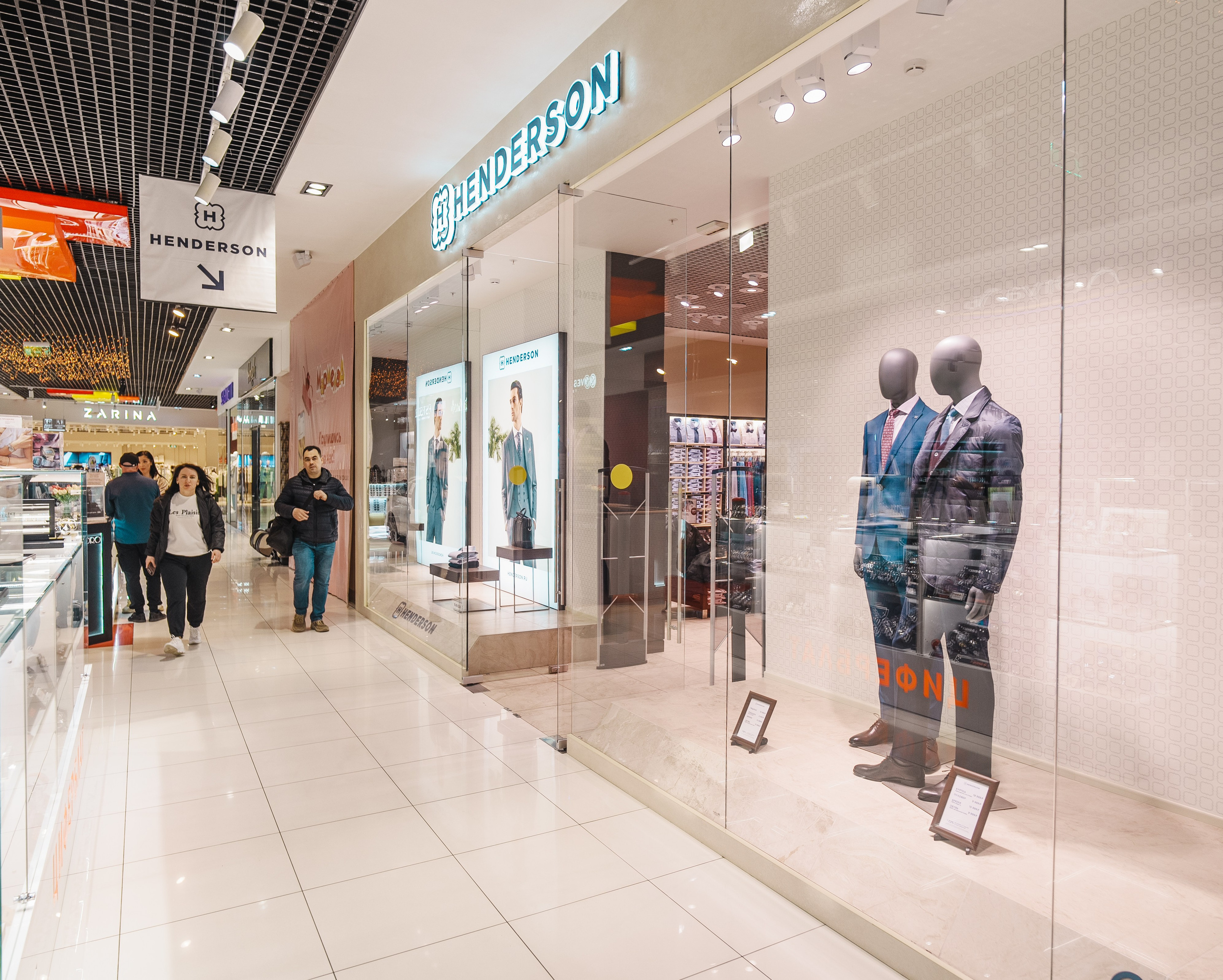 Для Тц Мармелад. Фотограф Олег Сотник