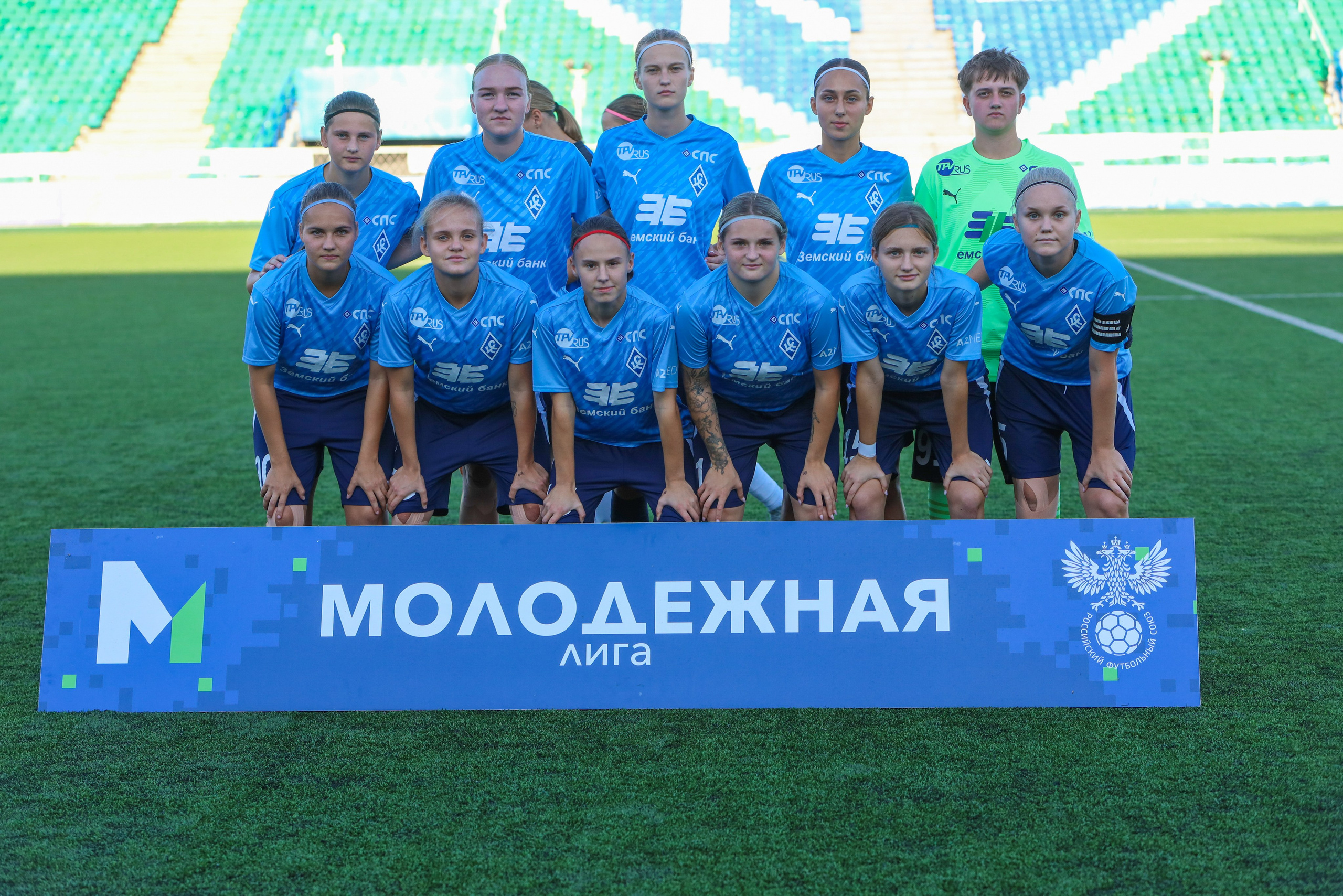 Крылья Советов — Мастер-Сатурн. Молодежная лига по футболу среди женских команд. Спортивный фотограф в Самаре