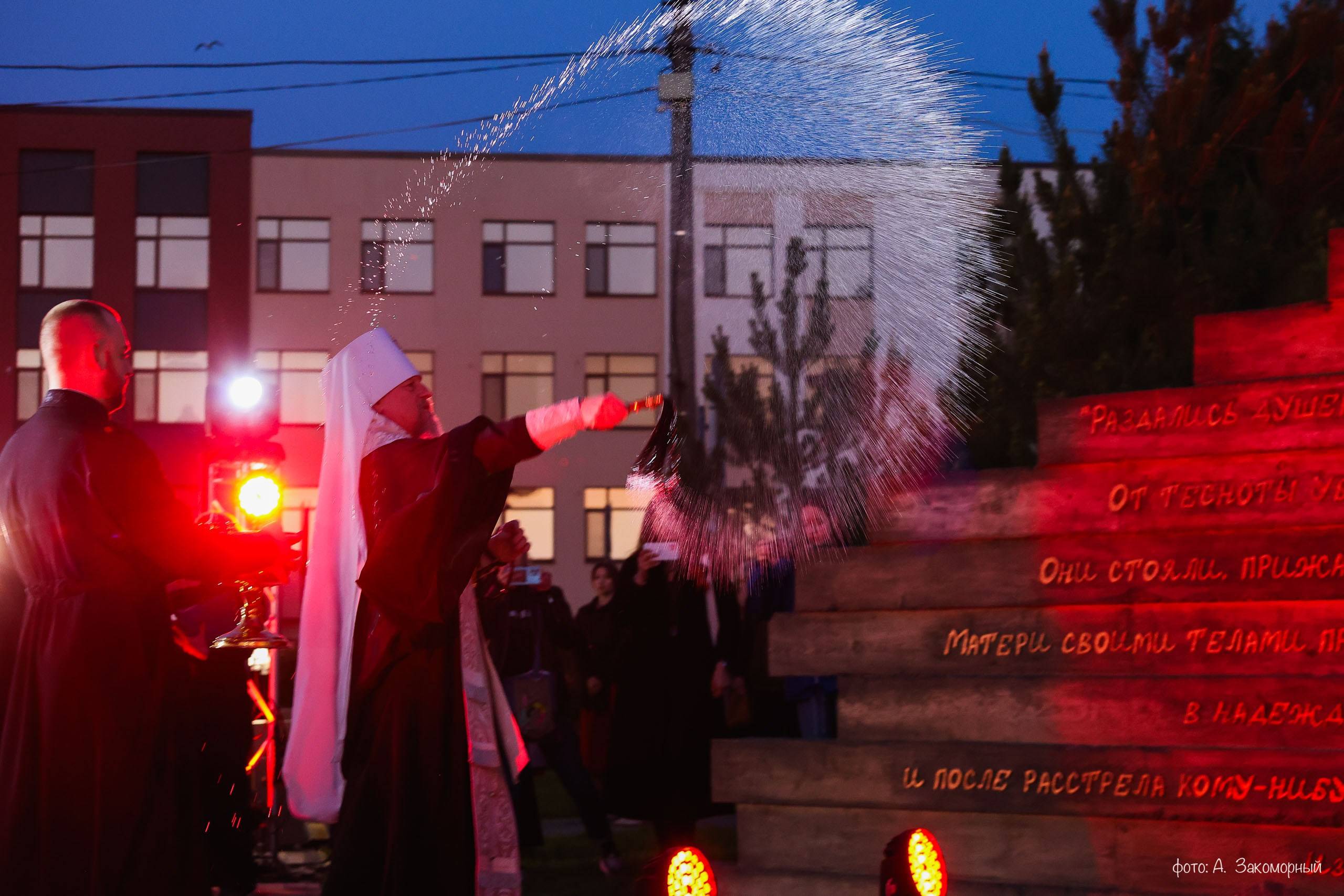 Открытие мемориала. Фотомастерская Андрея Закоморного